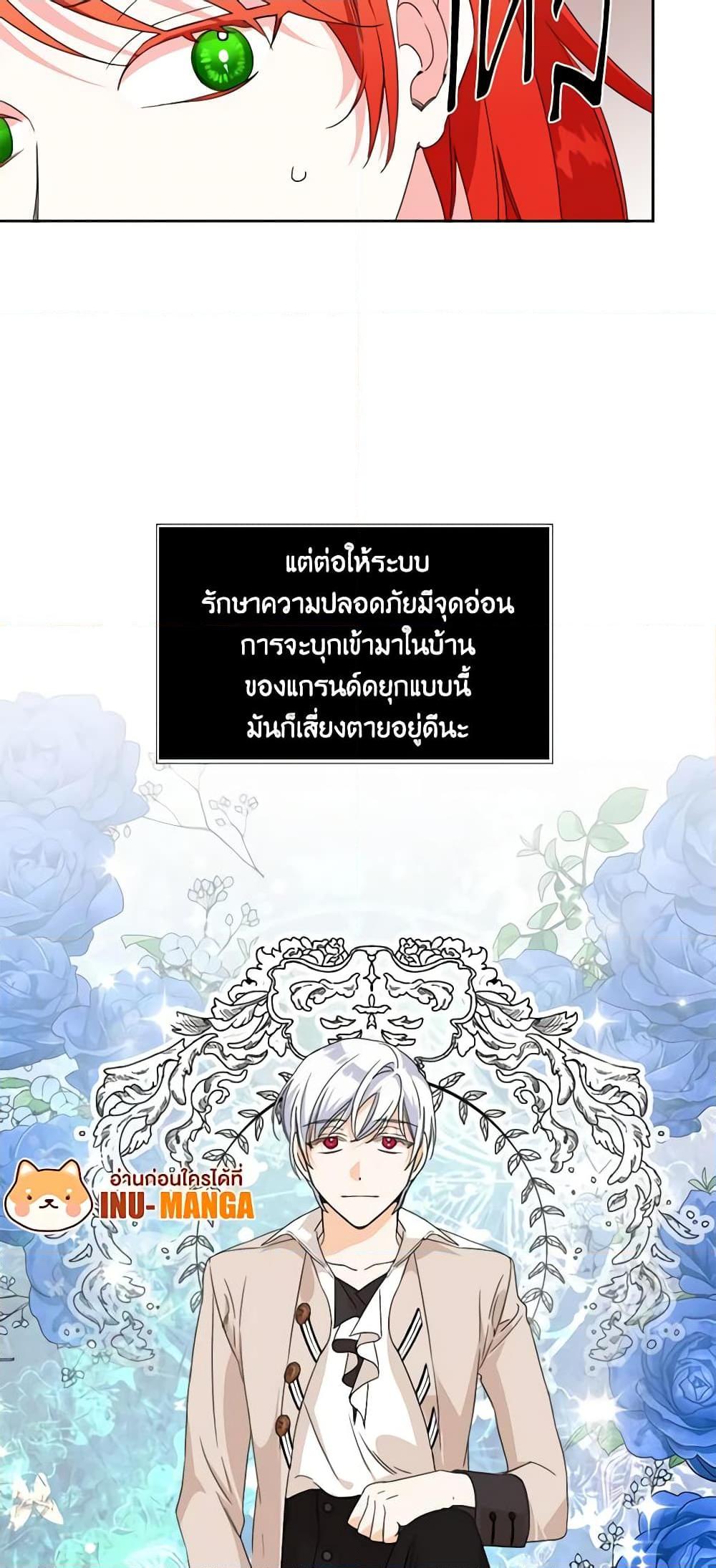 Manga-lc-com อ่านมังงะ อ่านการ์ตูน ออนไลน์ ฟรี The Villainess’s Days Are Numbered! ตอนที่ 1 2 3 4 5 6 7 8 9 10 11 12 13 14 ฟรี ไม่มีโฆษณา Manga-lc - อ่าน มังงะ อ่าน การ์ตูน ออนไลน์ อ่านมังงะ ฟรี
