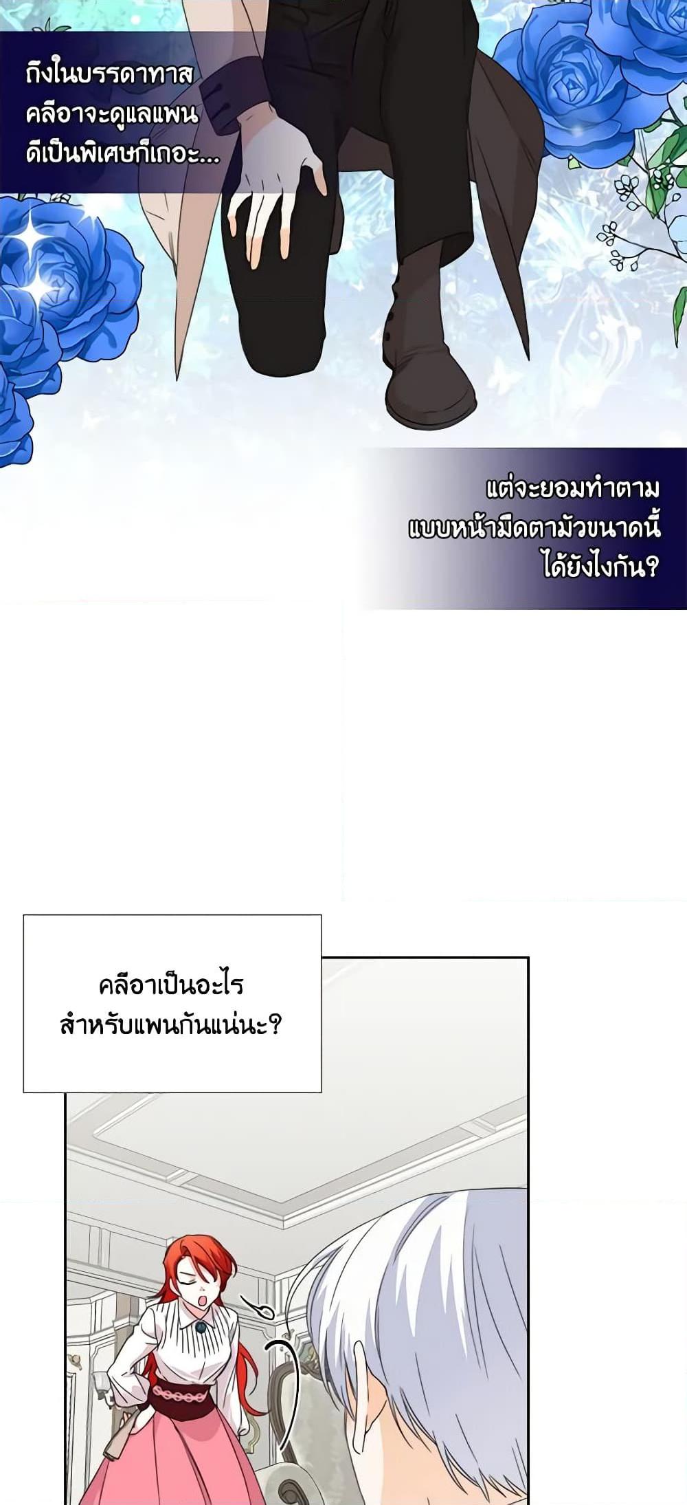 Manga-lc-com อ่านมังงะ อ่านการ์ตูน ออนไลน์ ฟรี The Villainess’s Days Are Numbered! ตอนที่ 1 2 3 4 5 6 7 8 9 10 11 12 13 14 ฟรี ไม่มีโฆษณา Manga-lc - อ่าน มังงะ อ่าน การ์ตูน ออนไลน์ อ่านมังงะ ฟรี