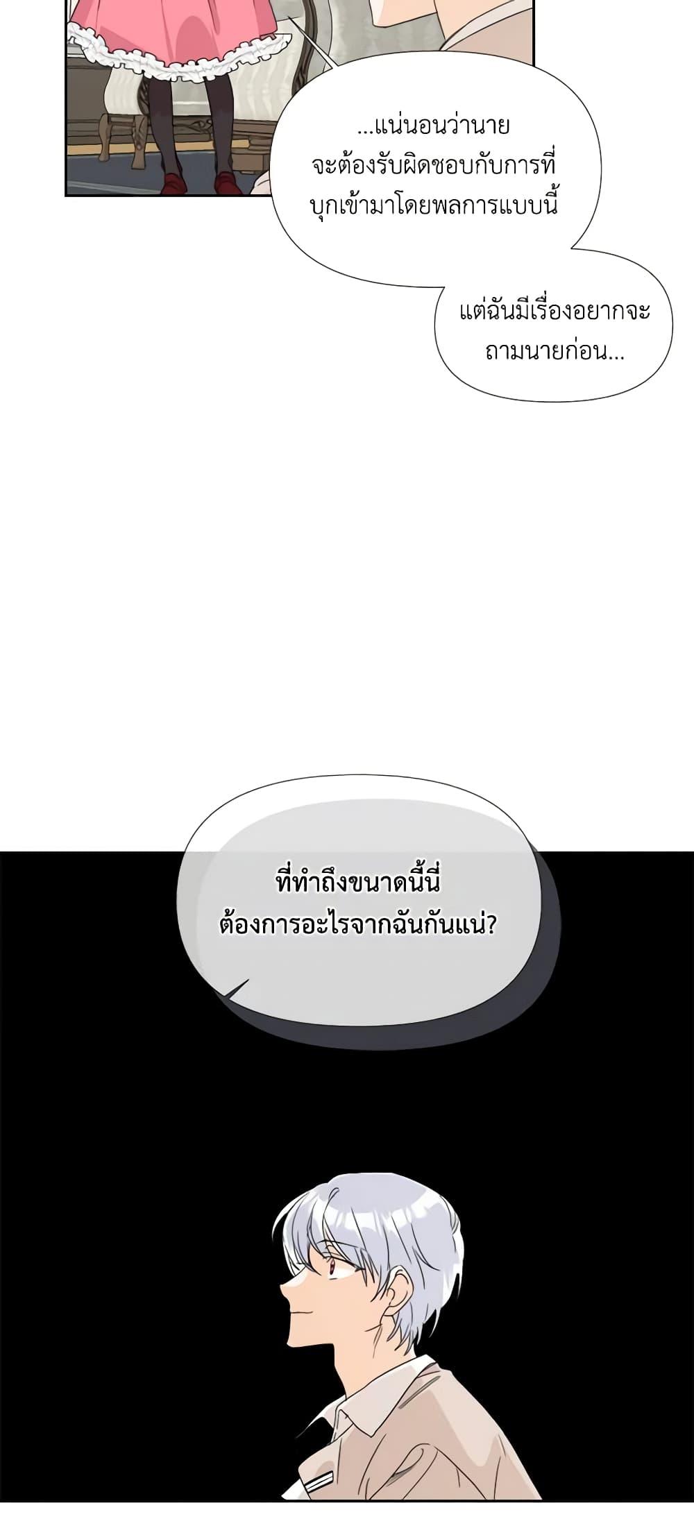 Manga-lc-com อ่านมังงะ อ่านการ์ตูน ออนไลน์ ฟรี The Villainess’s Days Are Numbered! ตอนที่ 1 2 3 4 5 6 7 8 9 10 11 12 13 14 ฟรี ไม่มีโฆษณา Manga-lc - อ่าน มังงะ อ่าน การ์ตูน ออนไลน์ อ่านมังงะ ฟรี