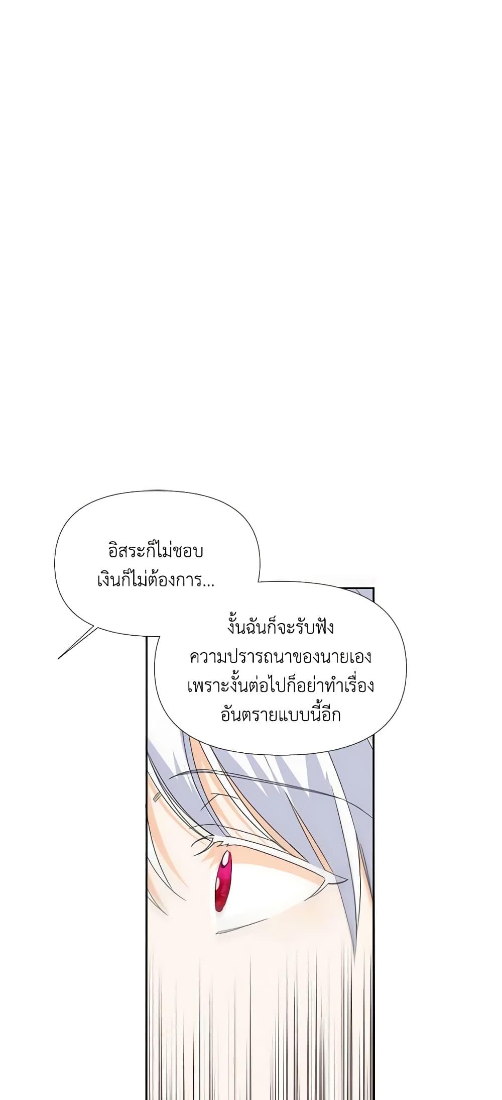 Manga-lc-com อ่านมังงะ อ่านการ์ตูน ออนไลน์ ฟรี The Villainess’s Days Are Numbered! ตอนที่ 1 2 3 4 5 6 7 8 9 10 11 12 13 14 ฟรี ไม่มีโฆษณา Manga-lc - อ่าน มังงะ อ่าน การ์ตูน ออนไลน์ อ่านมังงะ ฟรี