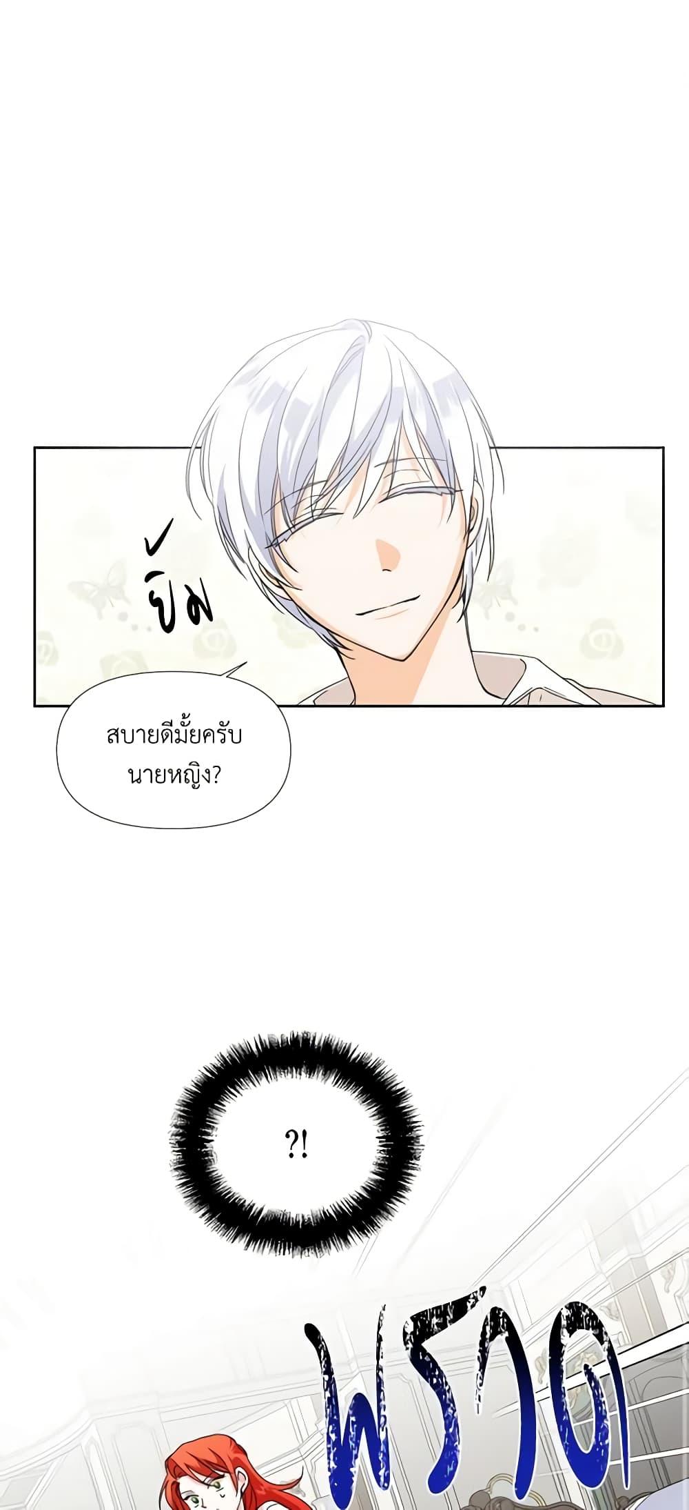 Manga-lc-com อ่านมังงะ อ่านการ์ตูน ออนไลน์ ฟรี The Villainess’s Days Are Numbered! ตอนที่ 1 2 3 4 5 6 7 8 9 10 11 12 13 14 ฟรี ไม่มีโฆษณา Manga-lc - อ่าน มังงะ อ่าน การ์ตูน ออนไลน์ อ่านมังงะ ฟรี