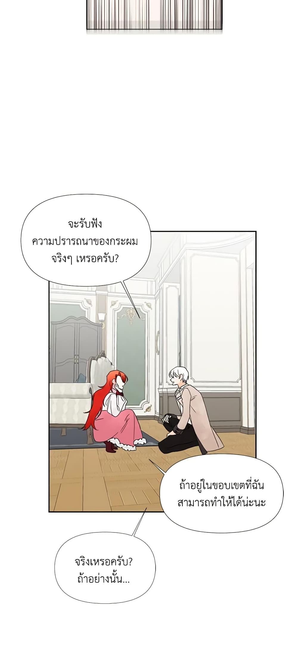 Manga-lc-com อ่านมังงะ อ่านการ์ตูน ออนไลน์ ฟรี The Villainess’s Days Are Numbered! ตอนที่ 1 2 3 4 5 6 7 8 9 10 11 12 13 14 ฟรี ไม่มีโฆษณา Manga-lc - อ่าน มังงะ อ่าน การ์ตูน ออนไลน์ อ่านมังงะ ฟรี