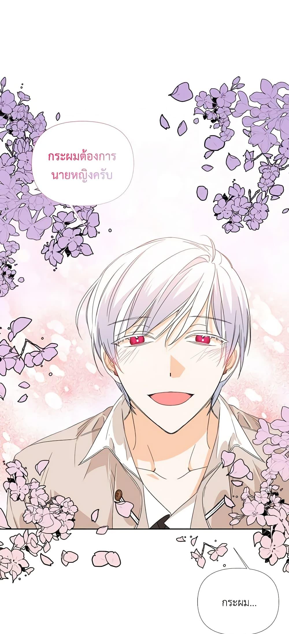 Manga-lc-com อ่านมังงะ อ่านการ์ตูน ออนไลน์ ฟรี The Villainess’s Days Are Numbered! ตอนที่ 1 2 3 4 5 6 7 8 9 10 11 12 13 14 ฟรี ไม่มีโฆษณา Manga-lc - อ่าน มังงะ อ่าน การ์ตูน ออนไลน์ อ่านมังงะ ฟรี