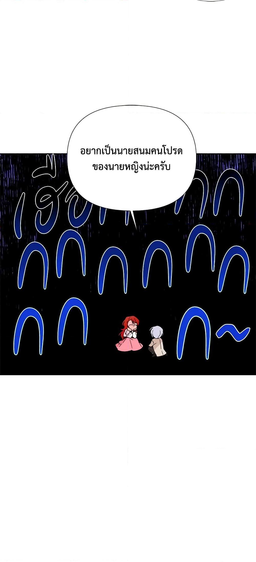 Manga-lc-com อ่านมังงะ อ่านการ์ตูน ออนไลน์ ฟรี The Villainess’s Days Are Numbered! ตอนที่ 1 2 3 4 5 6 7 8 9 10 11 12 13 14 ฟรี ไม่มีโฆษณา Manga-lc - อ่าน มังงะ อ่าน การ์ตูน ออนไลน์ อ่านมังงะ ฟรี