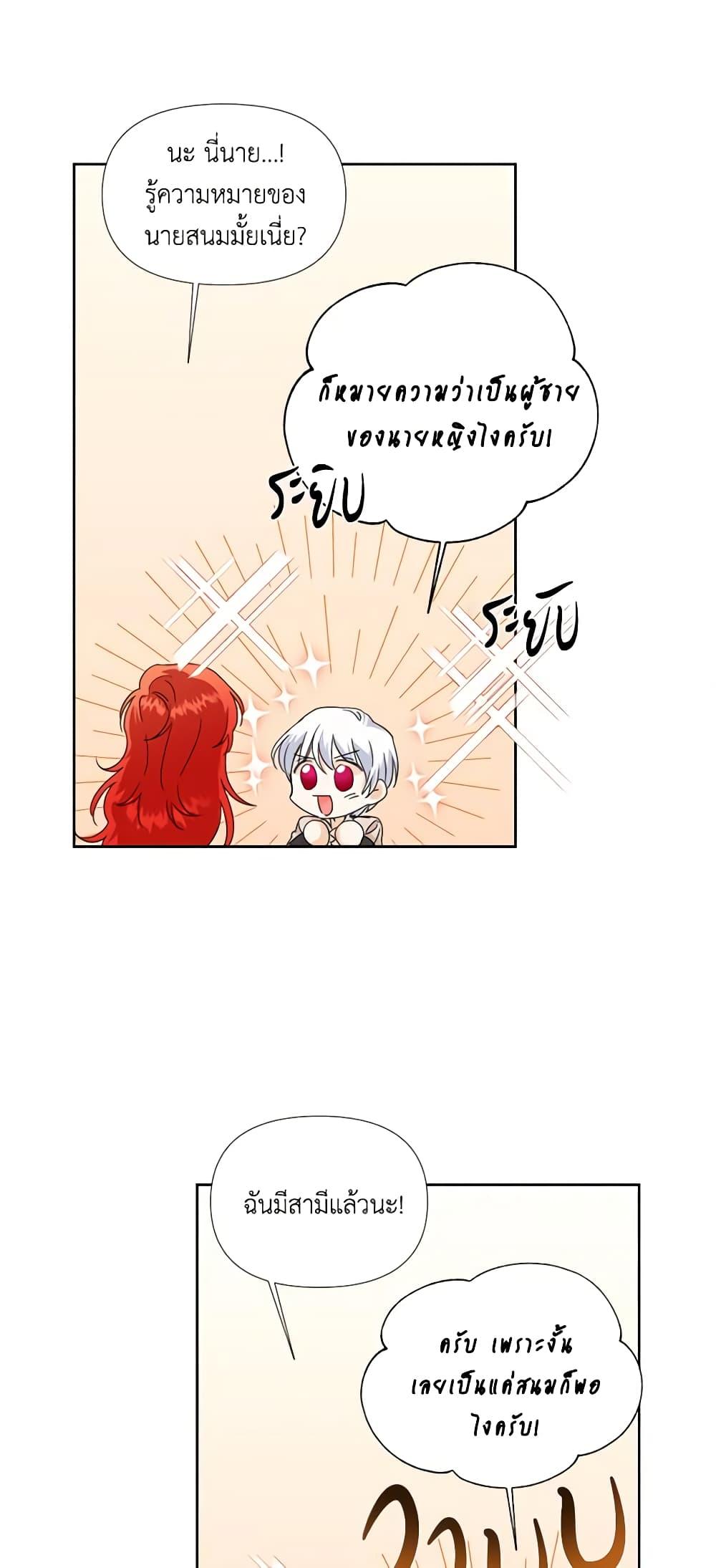 Manga-lc-com อ่านมังงะ อ่านการ์ตูน ออนไลน์ ฟรี The Villainess’s Days Are Numbered! ตอนที่ 1 2 3 4 5 6 7 8 9 10 11 12 13 14 ฟรี ไม่มีโฆษณา Manga-lc - อ่าน มังงะ อ่าน การ์ตูน ออนไลน์ อ่านมังงะ ฟรี