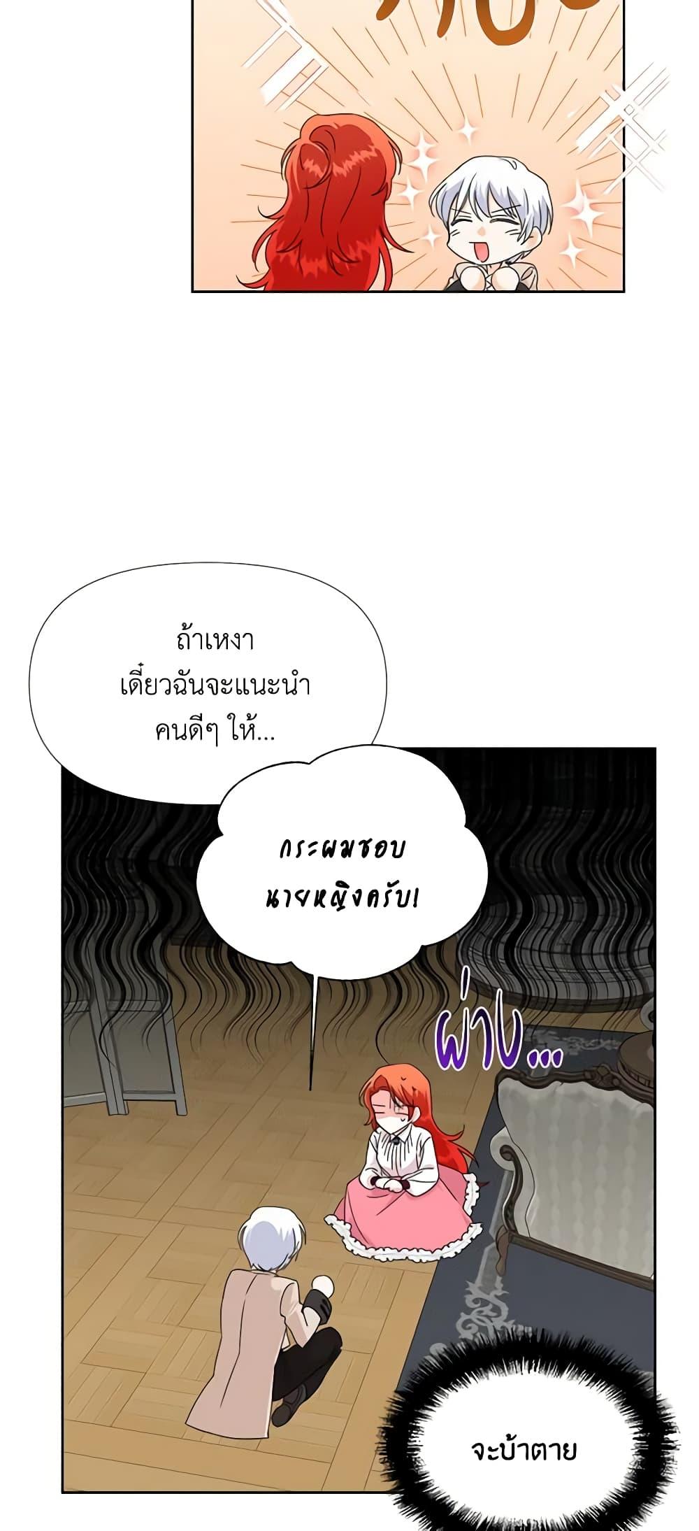 Manga-lc-com อ่านมังงะ อ่านการ์ตูน ออนไลน์ ฟรี The Villainess’s Days Are Numbered! ตอนที่ 1 2 3 4 5 6 7 8 9 10 11 12 13 14 ฟรี ไม่มีโฆษณา Manga-lc - อ่าน มังงะ อ่าน การ์ตูน ออนไลน์ อ่านมังงะ ฟรี