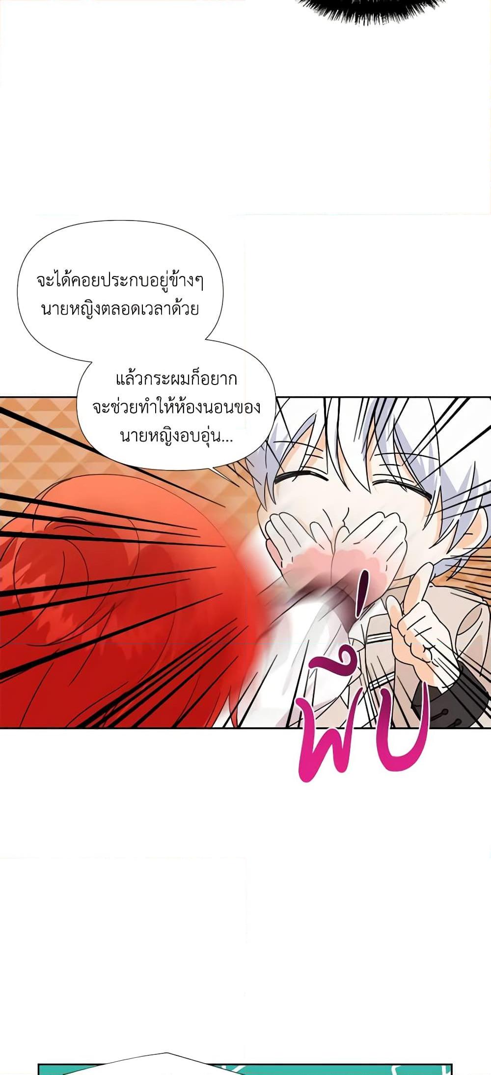 Manga-lc-com อ่านมังงะ อ่านการ์ตูน ออนไลน์ ฟรี The Villainess’s Days Are Numbered! ตอนที่ 1 2 3 4 5 6 7 8 9 10 11 12 13 14 ฟรี ไม่มีโฆษณา Manga-lc - อ่าน มังงะ อ่าน การ์ตูน ออนไลน์ อ่านมังงะ ฟรี