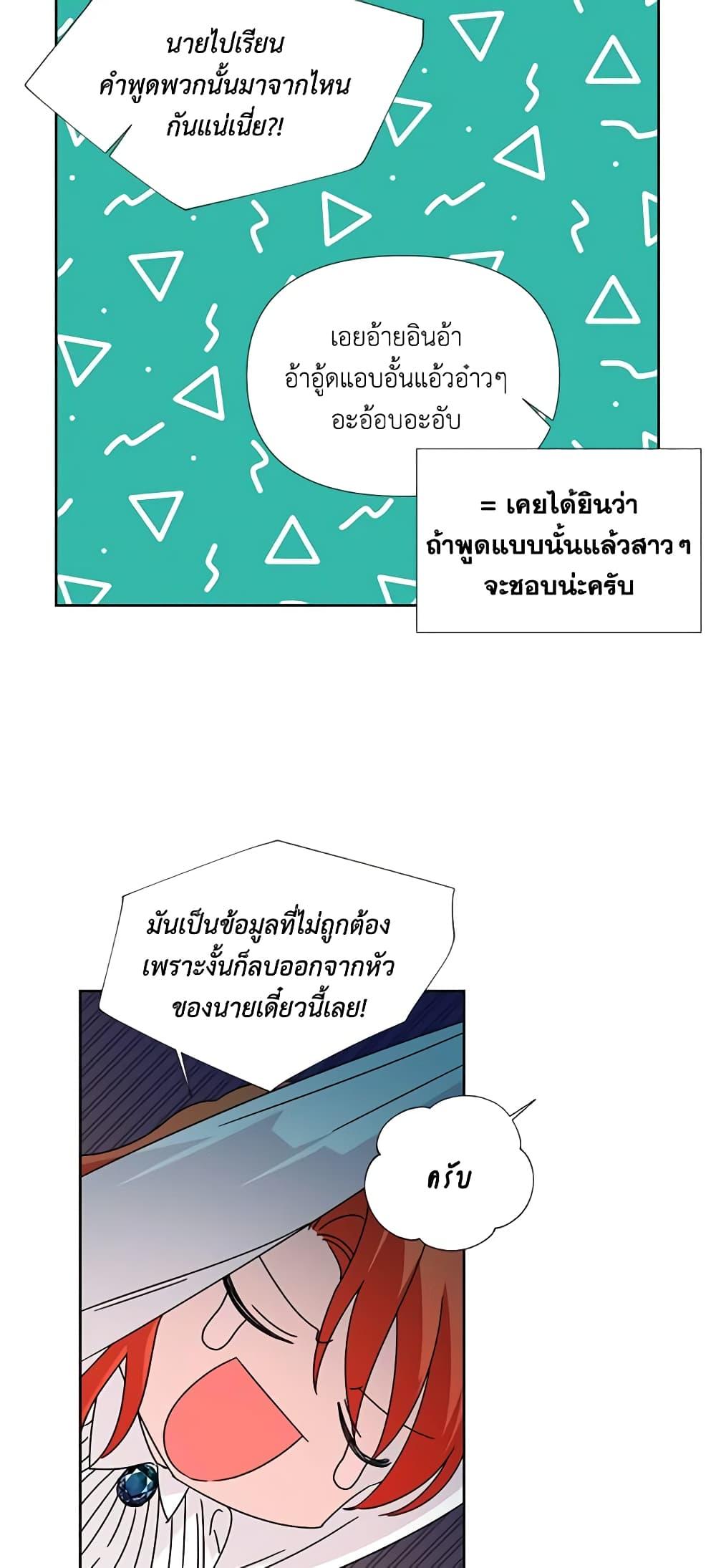 Manga-lc-com อ่านมังงะ อ่านการ์ตูน ออนไลน์ ฟรี The Villainess’s Days Are Numbered! ตอนที่ 1 2 3 4 5 6 7 8 9 10 11 12 13 14 ฟรี ไม่มีโฆษณา Manga-lc - อ่าน มังงะ อ่าน การ์ตูน ออนไลน์ อ่านมังงะ ฟรี
