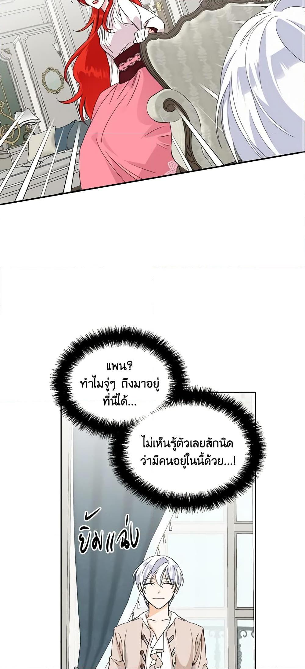 Manga-lc-com อ่านมังงะ อ่านการ์ตูน ออนไลน์ ฟรี The Villainess’s Days Are Numbered! ตอนที่ 1 2 3 4 5 6 7 8 9 10 11 12 13 14 ฟรี ไม่มีโฆษณา Manga-lc - อ่าน มังงะ อ่าน การ์ตูน ออนไลน์ อ่านมังงะ ฟรี