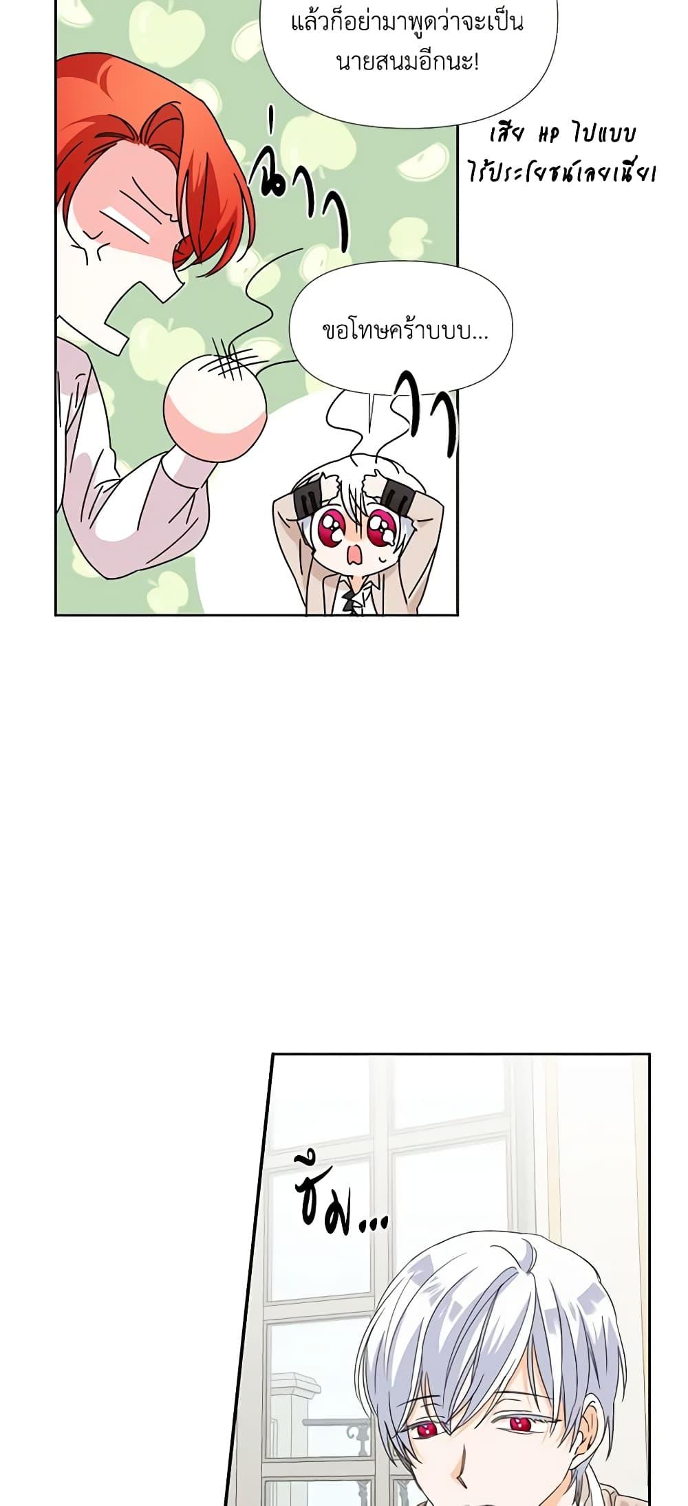 Manga-lc-com อ่านมังงะ อ่านการ์ตูน ออนไลน์ ฟรี The Villainess’s Days Are Numbered! ตอนที่ 1 2 3 4 5 6 7 8 9 10 11 12 13 14 ฟรี ไม่มีโฆษณา Manga-lc - อ่าน มังงะ อ่าน การ์ตูน ออนไลน์ อ่านมังงะ ฟรี