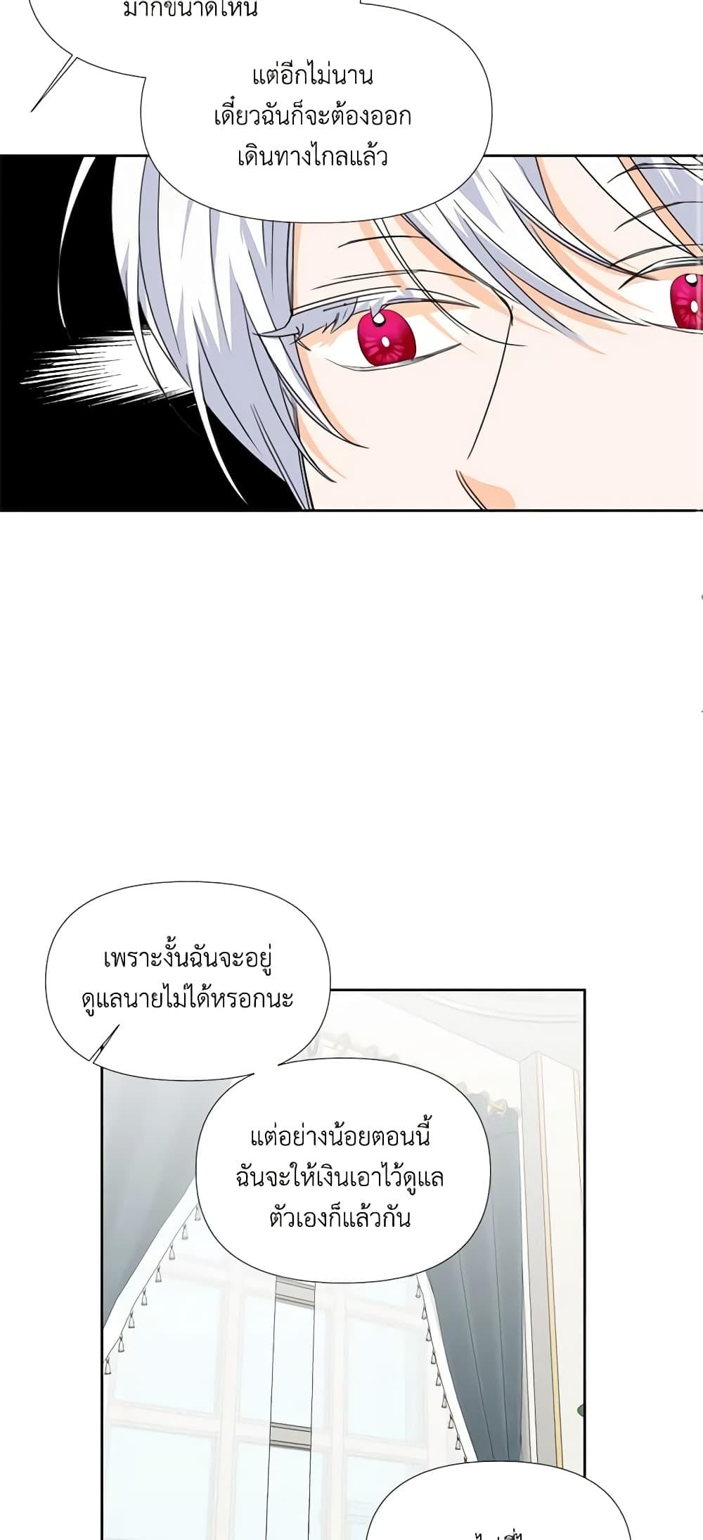 Manga-lc-com อ่านมังงะ อ่านการ์ตูน ออนไลน์ ฟรี The Villainess’s Days Are Numbered! ตอนที่ 1 2 3 4 5 6 7 8 9 10 11 12 13 14 ฟรี ไม่มีโฆษณา Manga-lc - อ่าน มังงะ อ่าน การ์ตูน ออนไลน์ อ่านมังงะ ฟรี