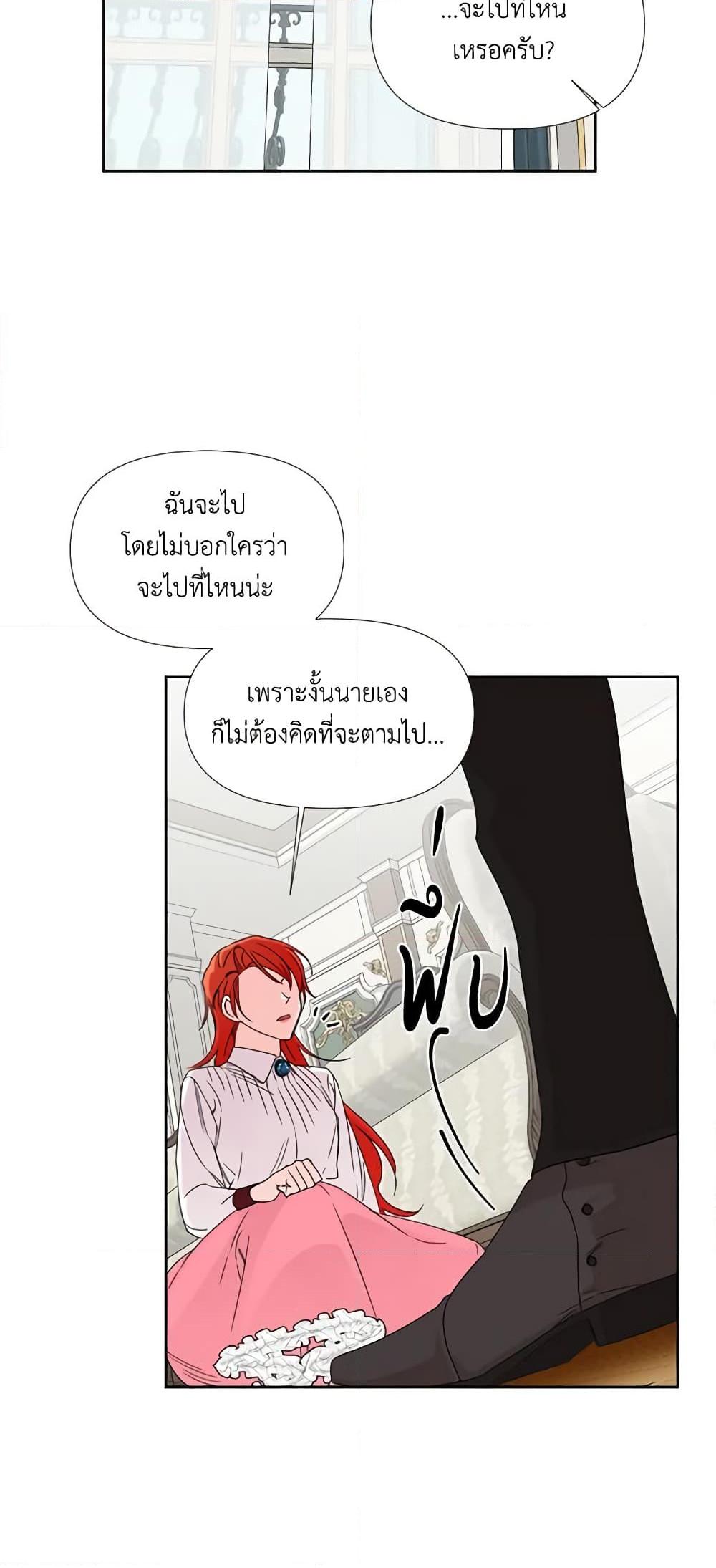 Manga-lc-com อ่านมังงะ อ่านการ์ตูน ออนไลน์ ฟรี The Villainess’s Days Are Numbered! ตอนที่ 1 2 3 4 5 6 7 8 9 10 11 12 13 14 ฟรี ไม่มีโฆษณา Manga-lc - อ่าน มังงะ อ่าน การ์ตูน ออนไลน์ อ่านมังงะ ฟรี