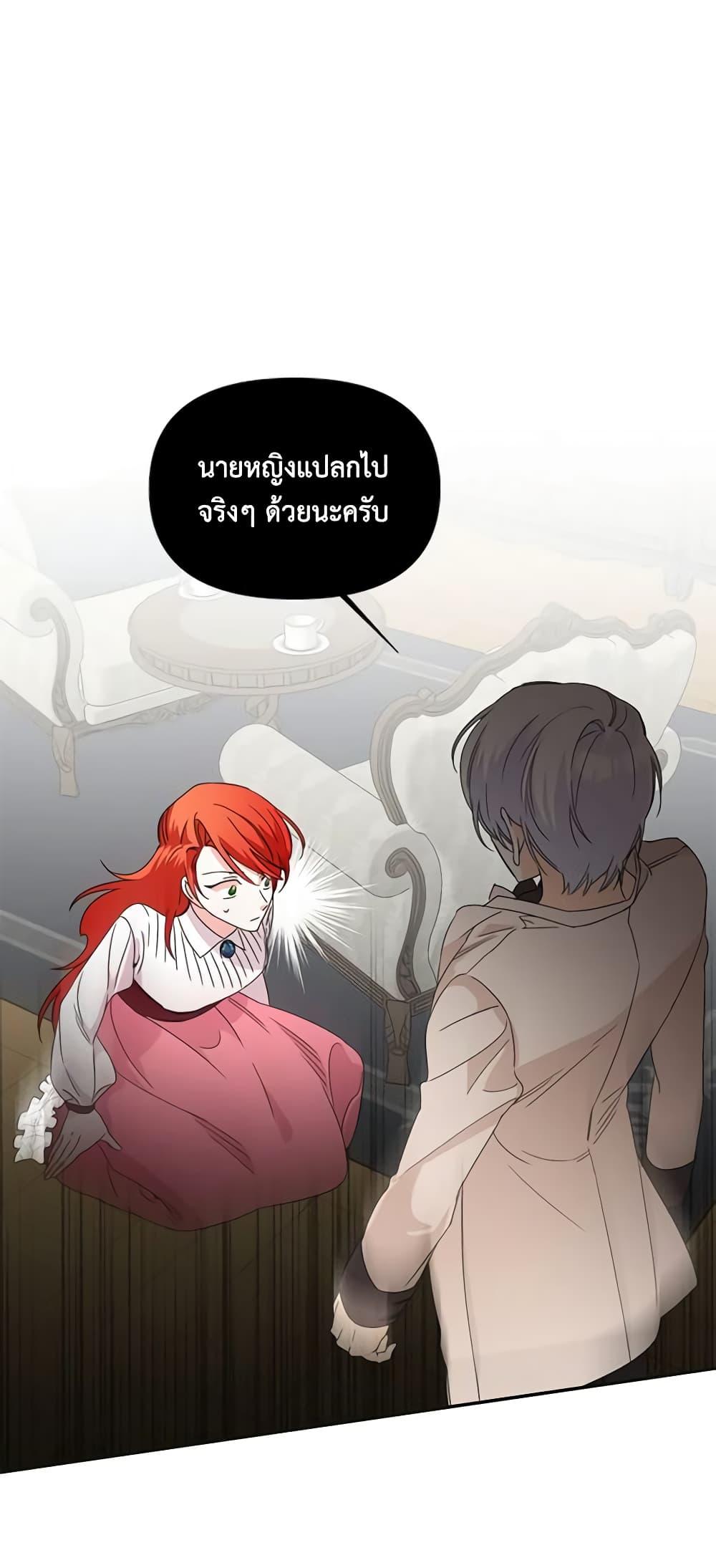 Manga-lc-com อ่านมังงะ อ่านการ์ตูน ออนไลน์ ฟรี The Villainess’s Days Are Numbered! ตอนที่ 1 2 3 4 5 6 7 8 9 10 11 12 13 14 ฟรี ไม่มีโฆษณา Manga-lc - อ่าน มังงะ อ่าน การ์ตูน ออนไลน์ อ่านมังงะ ฟรี