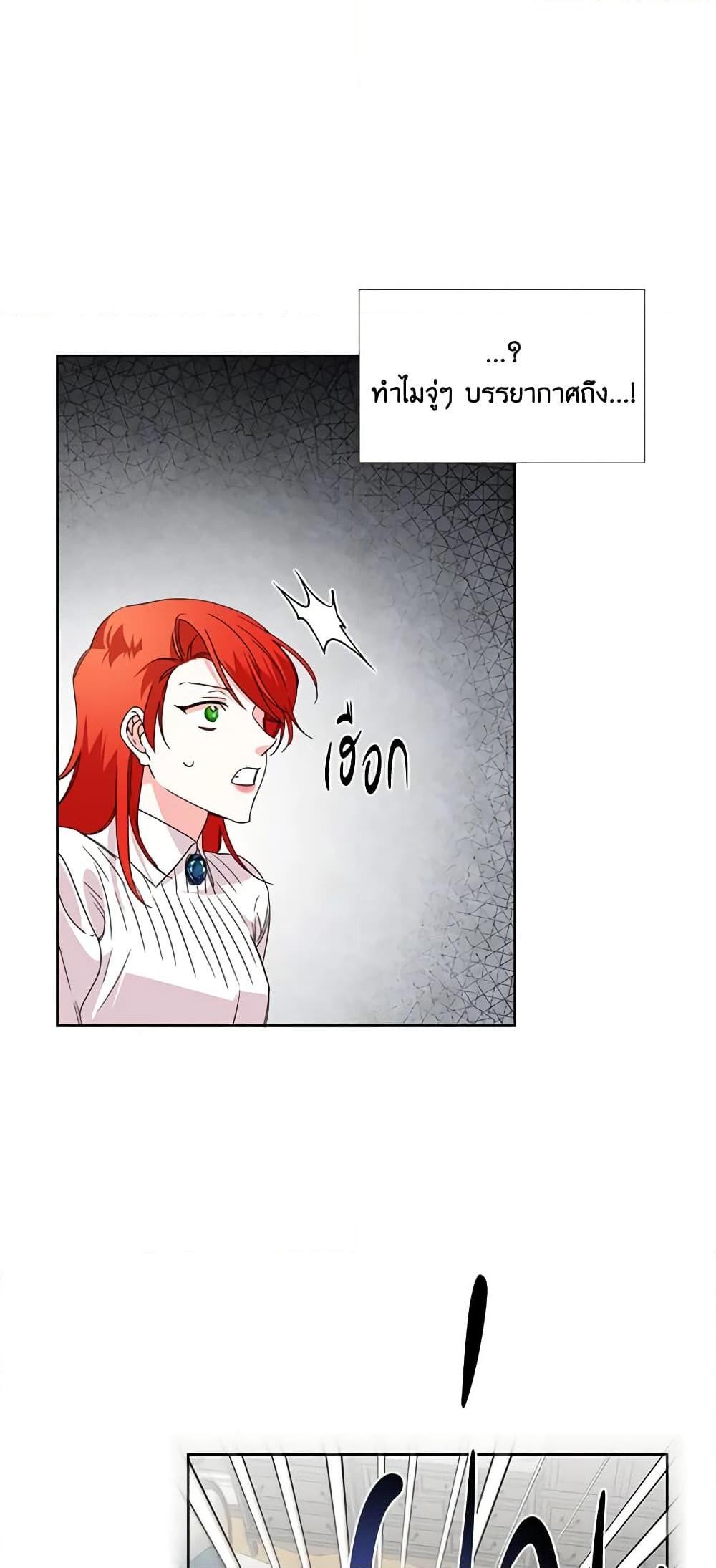 Manga-lc-com อ่านมังงะ อ่านการ์ตูน ออนไลน์ ฟรี The Villainess’s Days Are Numbered! ตอนที่ 1 2 3 4 5 6 7 8 9 10 11 12 13 14 ฟรี ไม่มีโฆษณา Manga-lc - อ่าน มังงะ อ่าน การ์ตูน ออนไลน์ อ่านมังงะ ฟรี