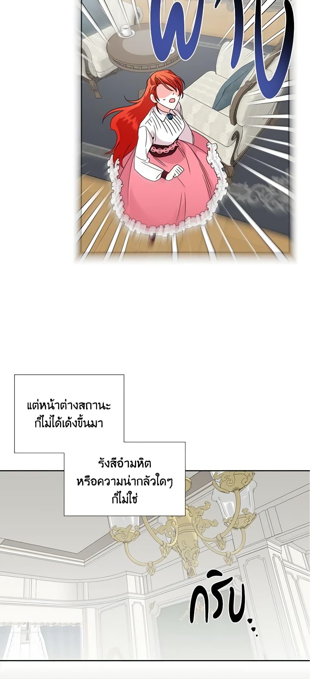 Manga-lc-com อ่านมังงะ อ่านการ์ตูน ออนไลน์ ฟรี The Villainess’s Days Are Numbered! ตอนที่ 1 2 3 4 5 6 7 8 9 10 11 12 13 14 ฟรี ไม่มีโฆษณา Manga-lc - อ่าน มังงะ อ่าน การ์ตูน ออนไลน์ อ่านมังงะ ฟรี