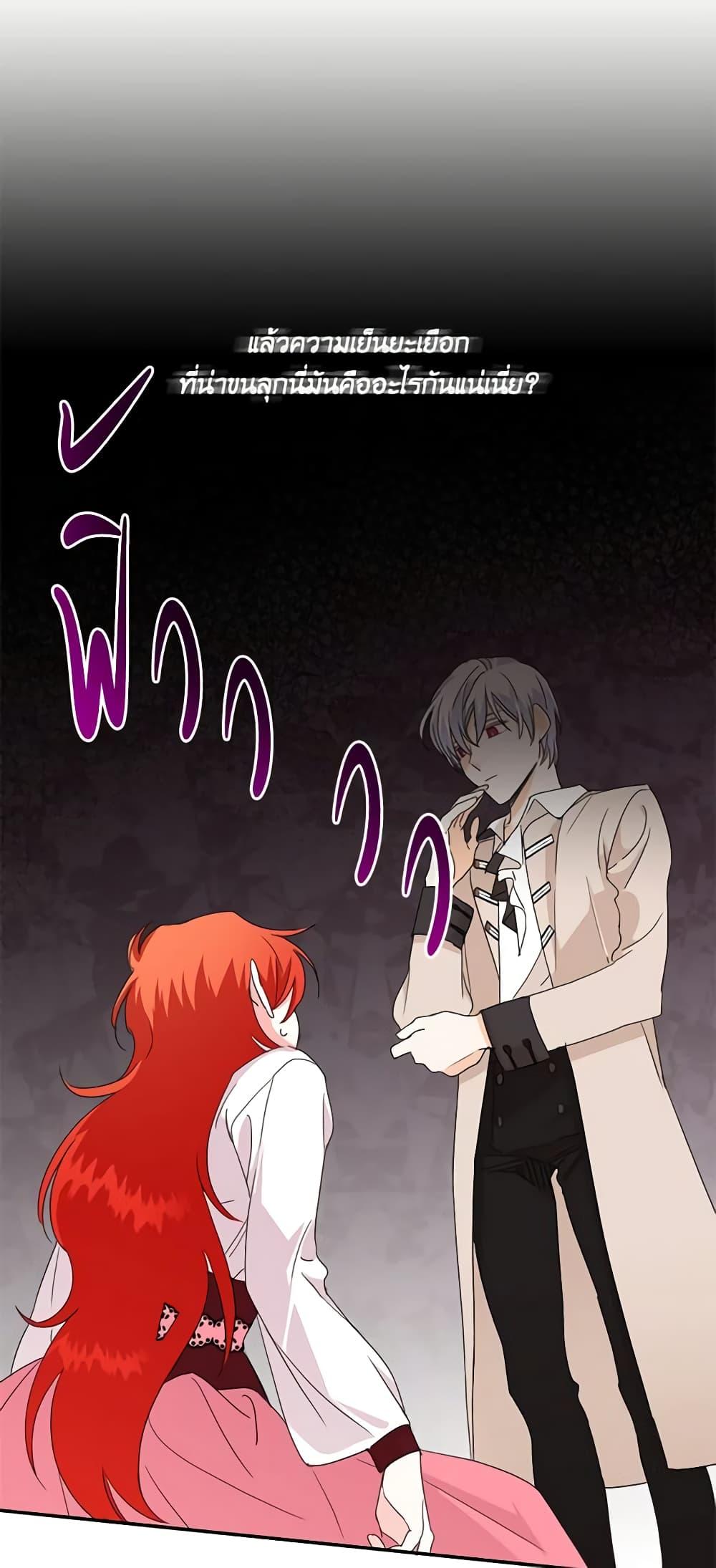 Manga-lc-com อ่านมังงะ อ่านการ์ตูน ออนไลน์ ฟรี The Villainess’s Days Are Numbered! ตอนที่ 1 2 3 4 5 6 7 8 9 10 11 12 13 14 ฟรี ไม่มีโฆษณา Manga-lc - อ่าน มังงะ อ่าน การ์ตูน ออนไลน์ อ่านมังงะ ฟรี