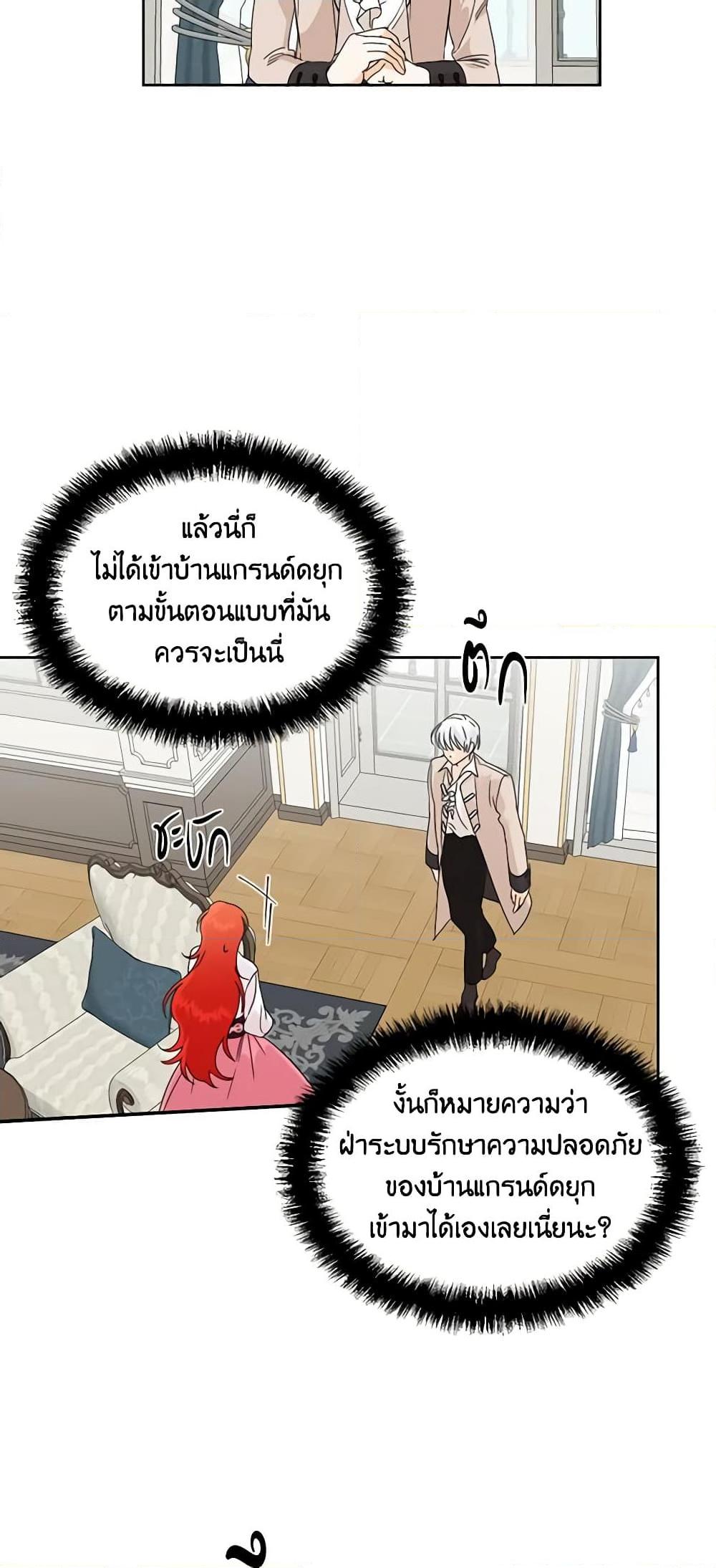 Manga-lc-com อ่านมังงะ อ่านการ์ตูน ออนไลน์ ฟรี The Villainess’s Days Are Numbered! ตอนที่ 1 2 3 4 5 6 7 8 9 10 11 12 13 14 ฟรี ไม่มีโฆษณา Manga-lc - อ่าน มังงะ อ่าน การ์ตูน ออนไลน์ อ่านมังงะ ฟรี