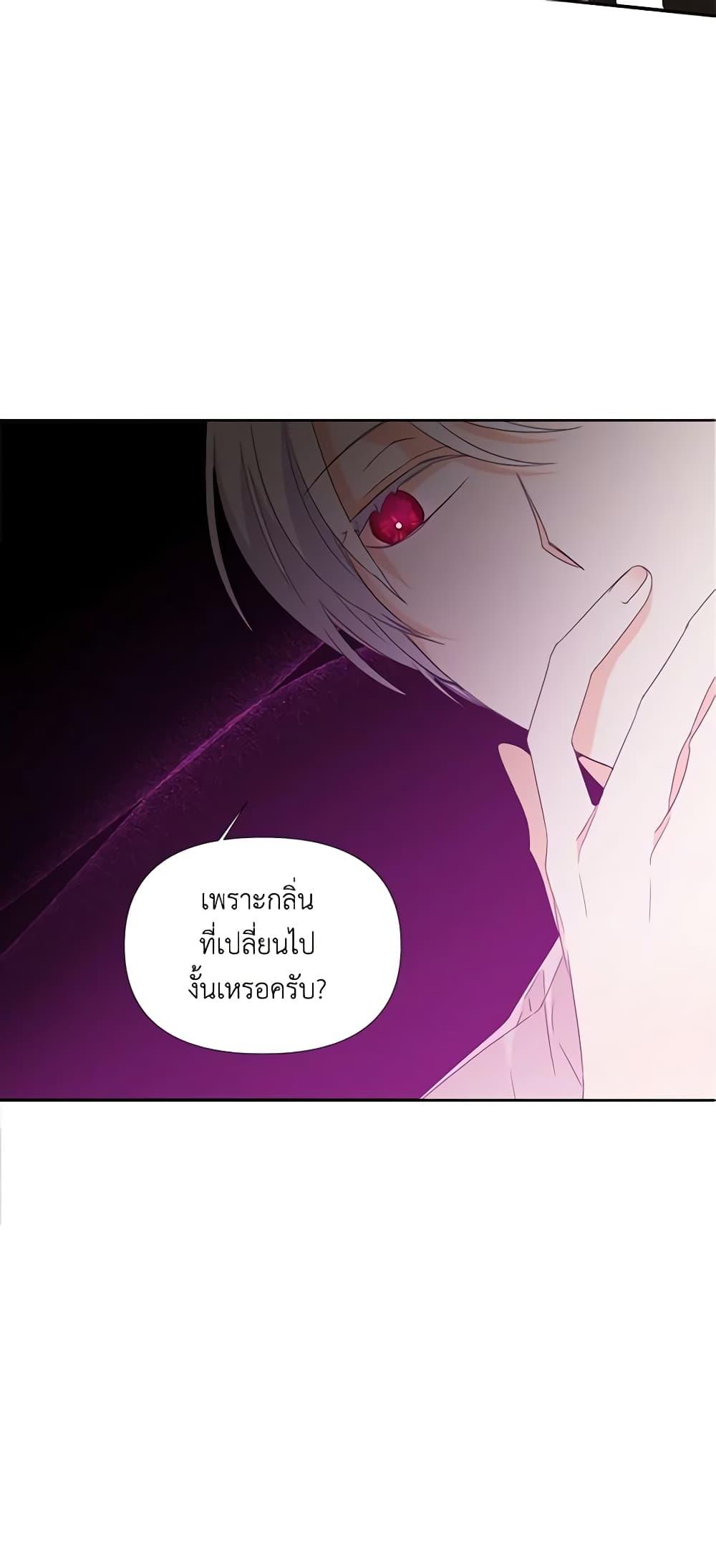 Manga-lc-com อ่านมังงะ อ่านการ์ตูน ออนไลน์ ฟรี The Villainess’s Days Are Numbered! ตอนที่ 1 2 3 4 5 6 7 8 9 10 11 12 13 14 ฟรี ไม่มีโฆษณา Manga-lc - อ่าน มังงะ อ่าน การ์ตูน ออนไลน์ อ่านมังงะ ฟรี