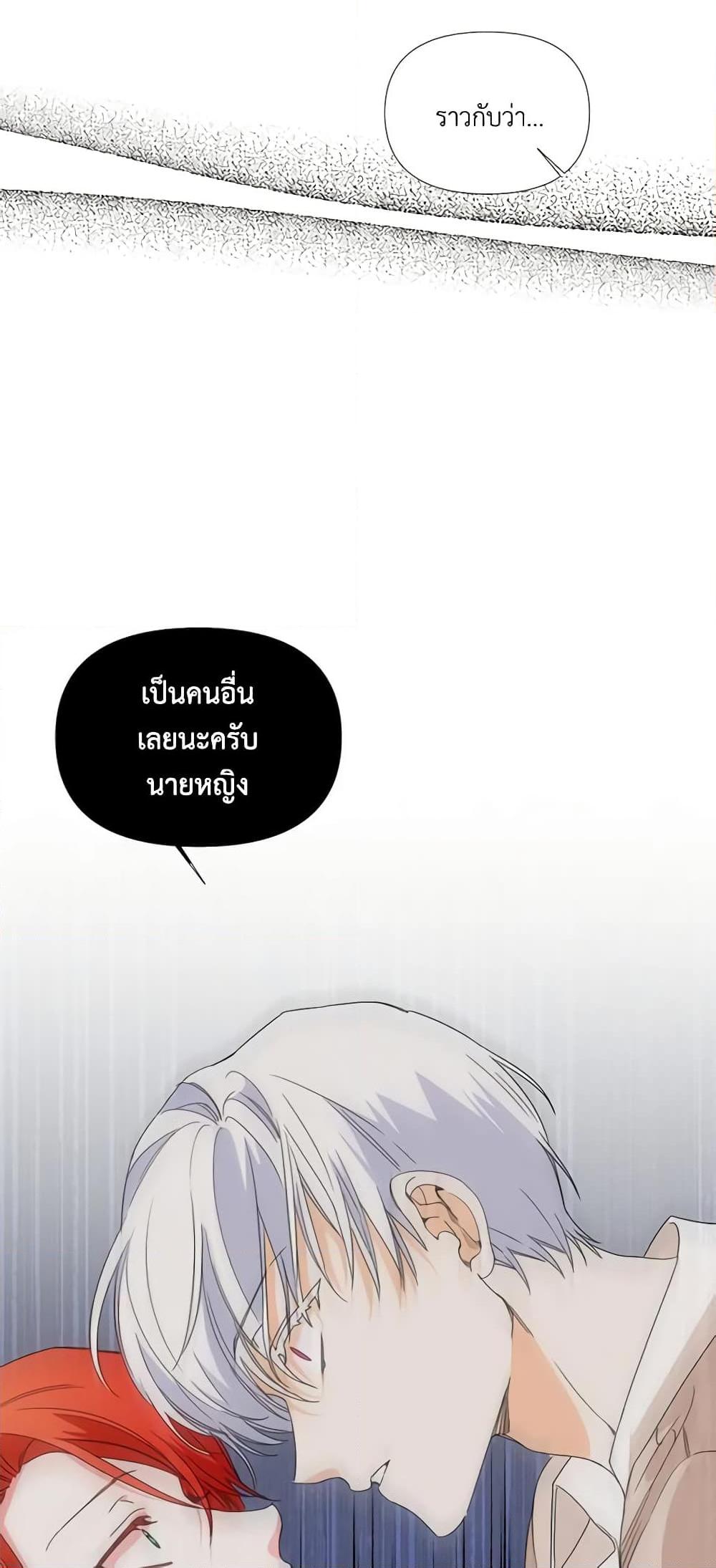 Manga-lc-com อ่านมังงะ อ่านการ์ตูน ออนไลน์ ฟรี The Villainess’s Days Are Numbered! ตอนที่ 1 2 3 4 5 6 7 8 9 10 11 12 13 14 ฟรี ไม่มีโฆษณา Manga-lc - อ่าน มังงะ อ่าน การ์ตูน ออนไลน์ อ่านมังงะ ฟรี
