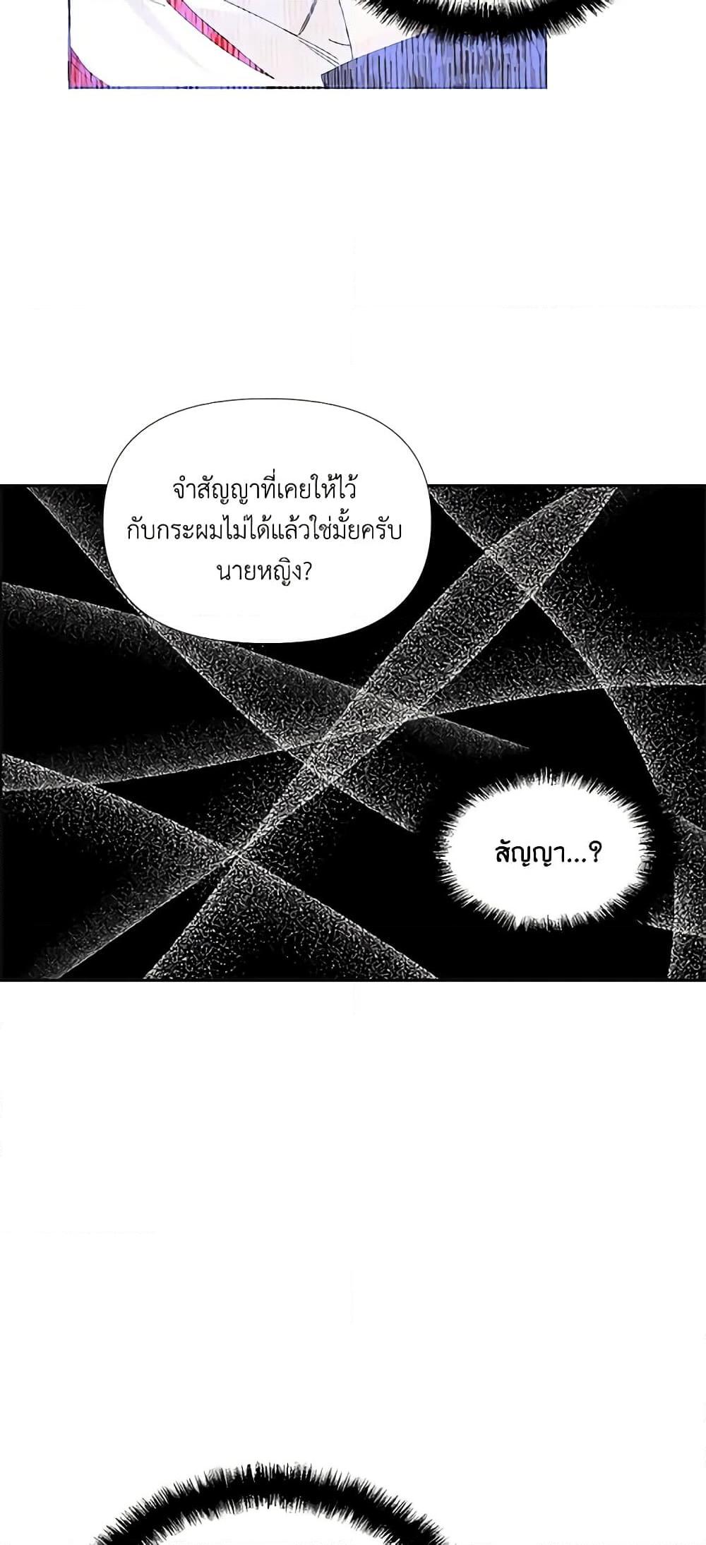 Manga-lc-com อ่านมังงะ อ่านการ์ตูน ออนไลน์ ฟรี The Villainess’s Days Are Numbered! ตอนที่ 1 2 3 4 5 6 7 8 9 10 11 12 13 14 ฟรี ไม่มีโฆษณา Manga-lc - อ่าน มังงะ อ่าน การ์ตูน ออนไลน์ อ่านมังงะ ฟรี