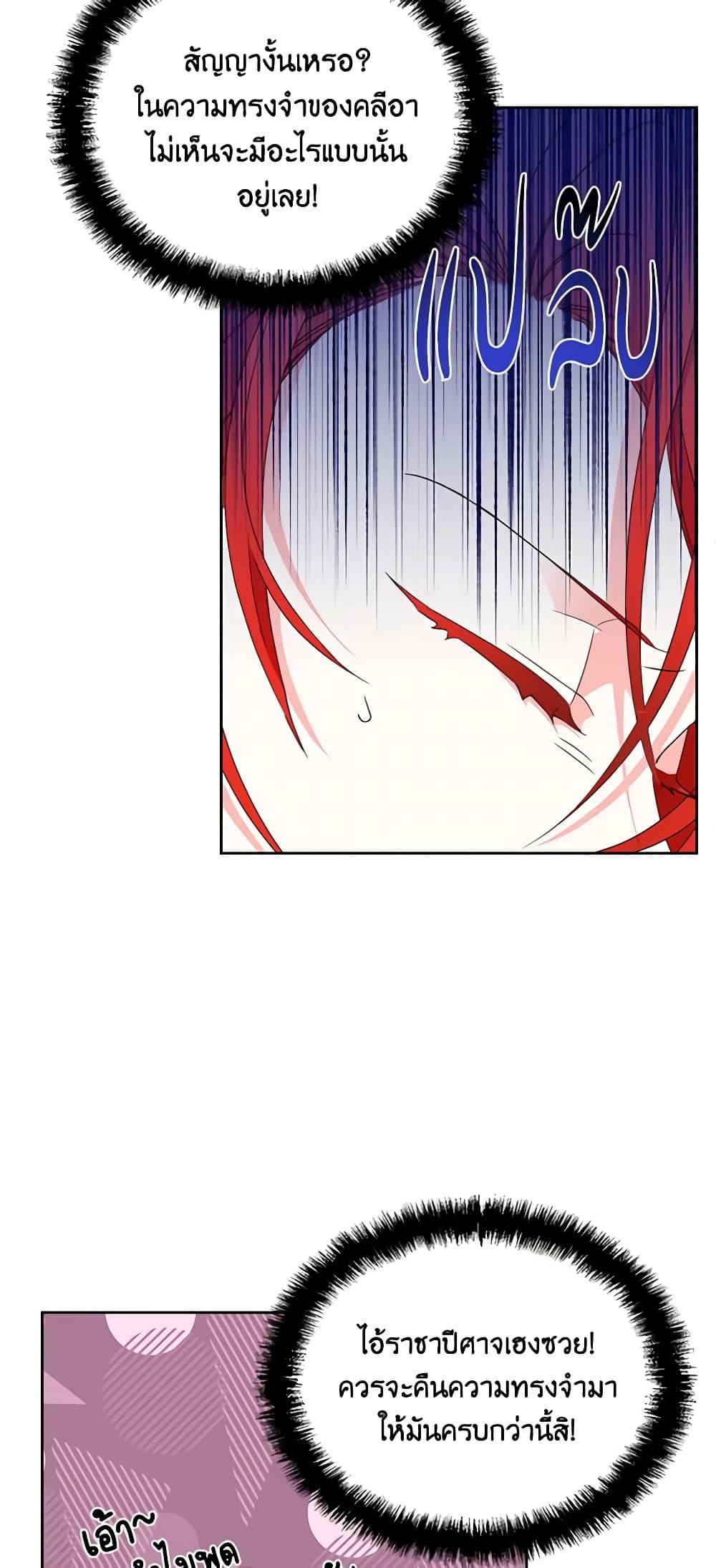 Manga-lc-com อ่านมังงะ อ่านการ์ตูน ออนไลน์ ฟรี The Villainess’s Days Are Numbered! ตอนที่ 1 2 3 4 5 6 7 8 9 10 11 12 13 14 ฟรี ไม่มีโฆษณา Manga-lc - อ่าน มังงะ อ่าน การ์ตูน ออนไลน์ อ่านมังงะ ฟรี
