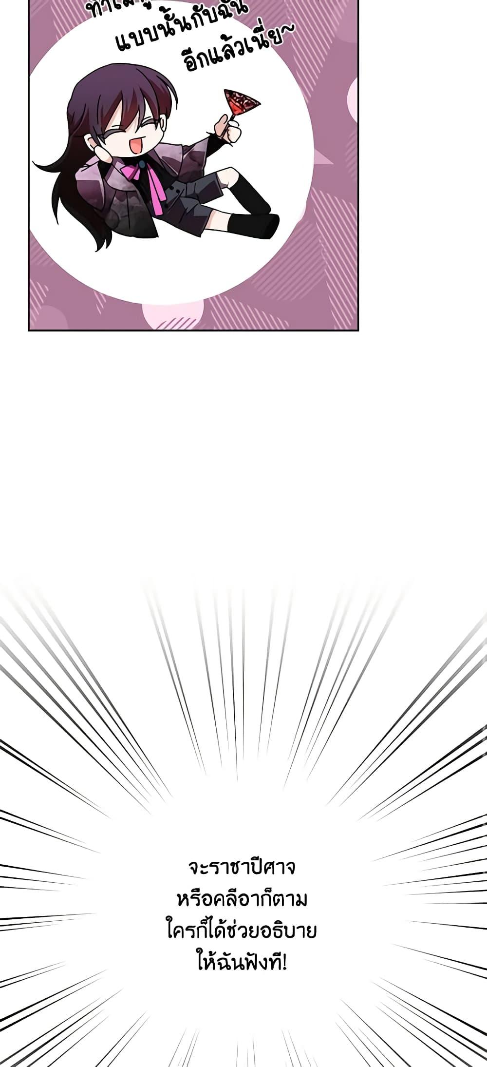 Manga-lc-com อ่านมังงะ อ่านการ์ตูน ออนไลน์ ฟรี The Villainess’s Days Are Numbered! ตอนที่ 1 2 3 4 5 6 7 8 9 10 11 12 13 14 ฟรี ไม่มีโฆษณา Manga-lc - อ่าน มังงะ อ่าน การ์ตูน ออนไลน์ อ่านมังงะ ฟรี