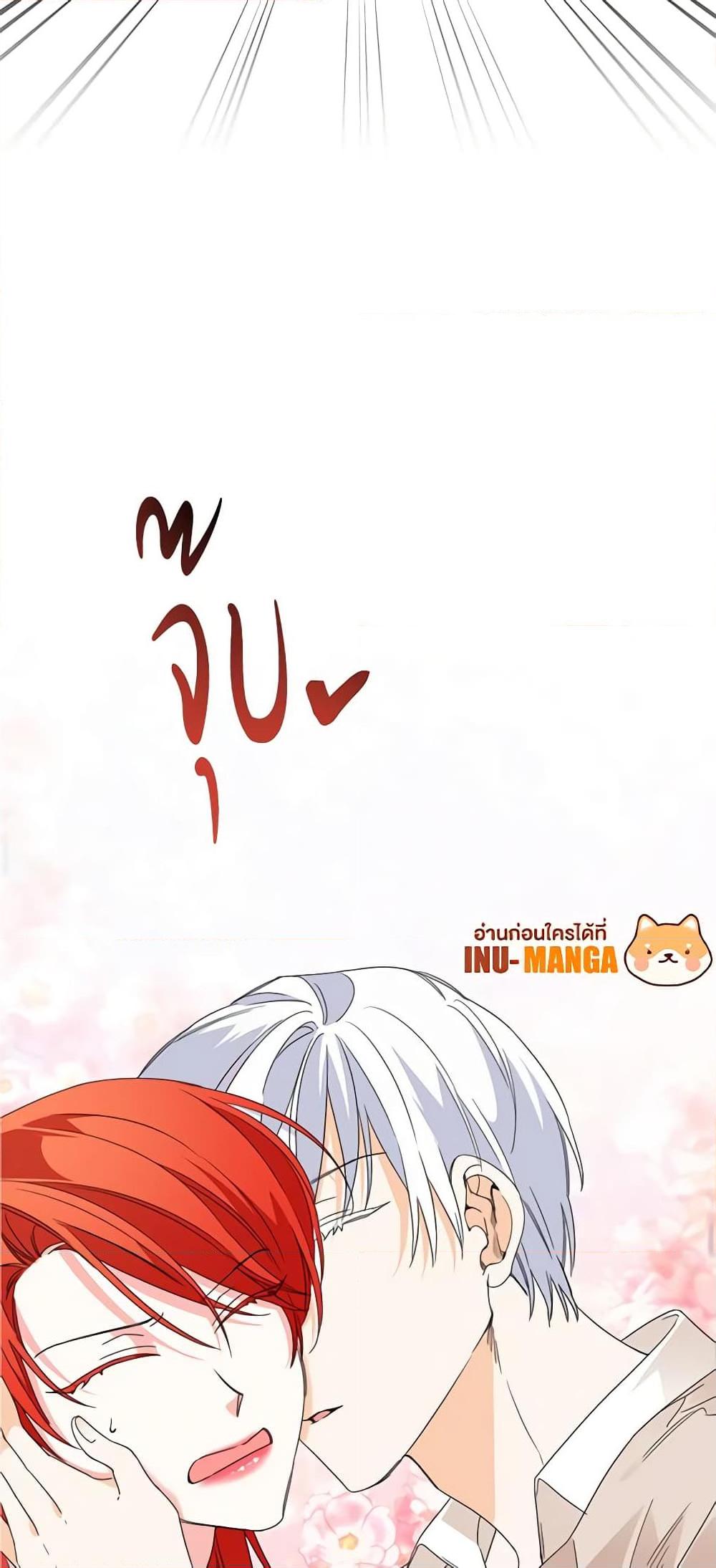 Manga-lc-com อ่านมังงะ อ่านการ์ตูน ออนไลน์ ฟรี The Villainess’s Days Are Numbered! ตอนที่ 1 2 3 4 5 6 7 8 9 10 11 12 13 14 ฟรี ไม่มีโฆษณา Manga-lc - อ่าน มังงะ อ่าน การ์ตูน ออนไลน์ อ่านมังงะ ฟรี