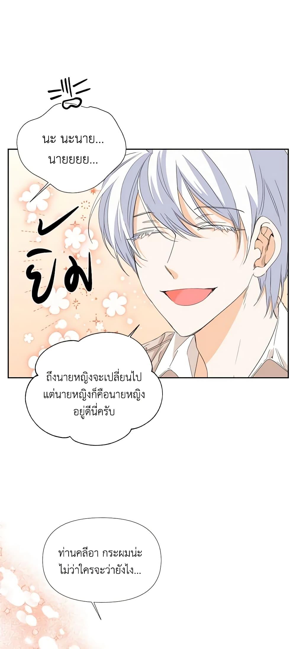 Manga-lc-com อ่านมังงะ อ่านการ์ตูน ออนไลน์ ฟรี The Villainess’s Days Are Numbered! ตอนที่ 1 2 3 4 5 6 7 8 9 10 11 12 13 14 ฟรี ไม่มีโฆษณา Manga-lc - อ่าน มังงะ อ่าน การ์ตูน ออนไลน์ อ่านมังงะ ฟรี