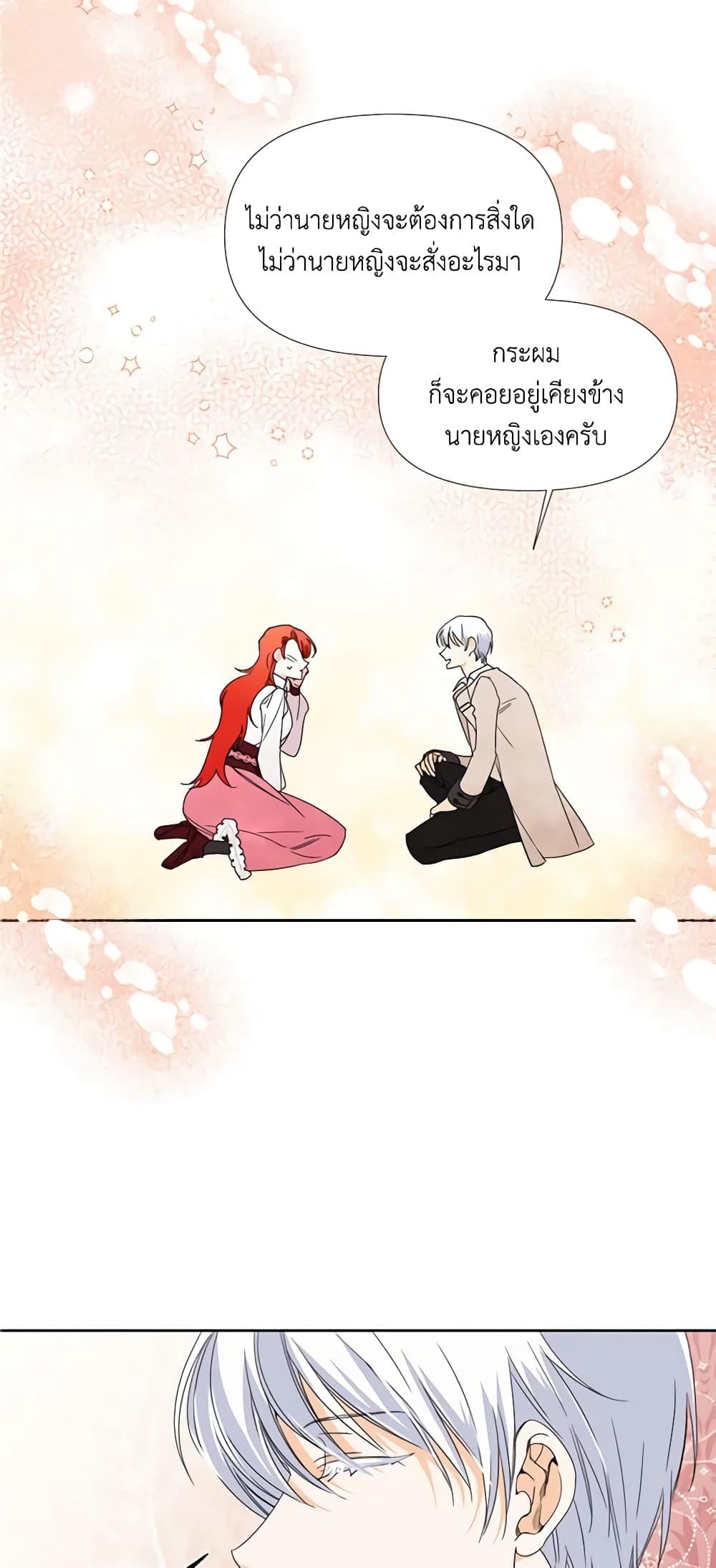 Manga-lc-com อ่านมังงะ อ่านการ์ตูน ออนไลน์ ฟรี The Villainess’s Days Are Numbered! ตอนที่ 1 2 3 4 5 6 7 8 9 10 11 12 13 14 ฟรี ไม่มีโฆษณา Manga-lc - อ่าน มังงะ อ่าน การ์ตูน ออนไลน์ อ่านมังงะ ฟรี