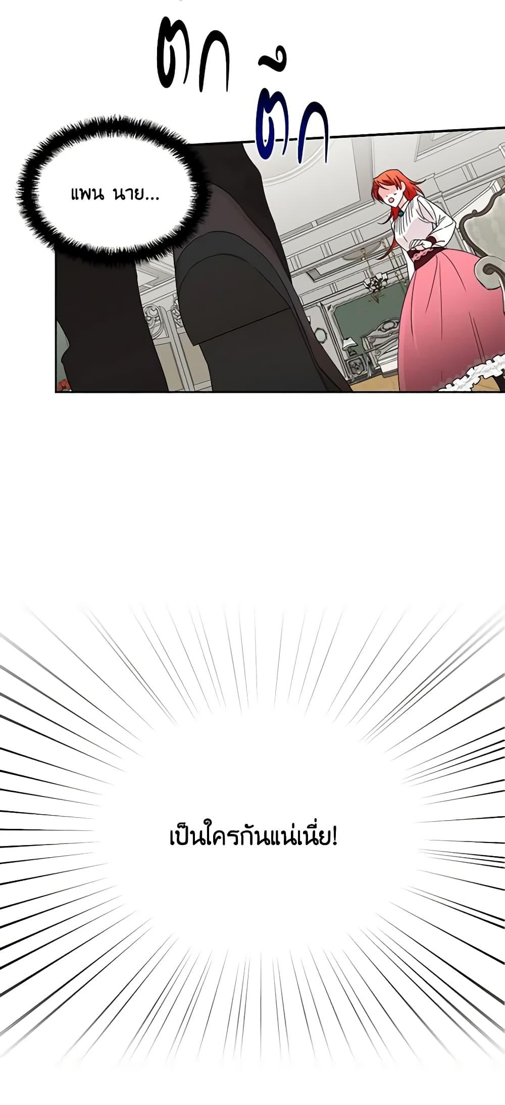 Manga-lc-com อ่านมังงะ อ่านการ์ตูน ออนไลน์ ฟรี The Villainess’s Days Are Numbered! ตอนที่ 1 2 3 4 5 6 7 8 9 10 11 12 13 14 ฟรี ไม่มีโฆษณา Manga-lc - อ่าน มังงะ อ่าน การ์ตูน ออนไลน์ อ่านมังงะ ฟรี