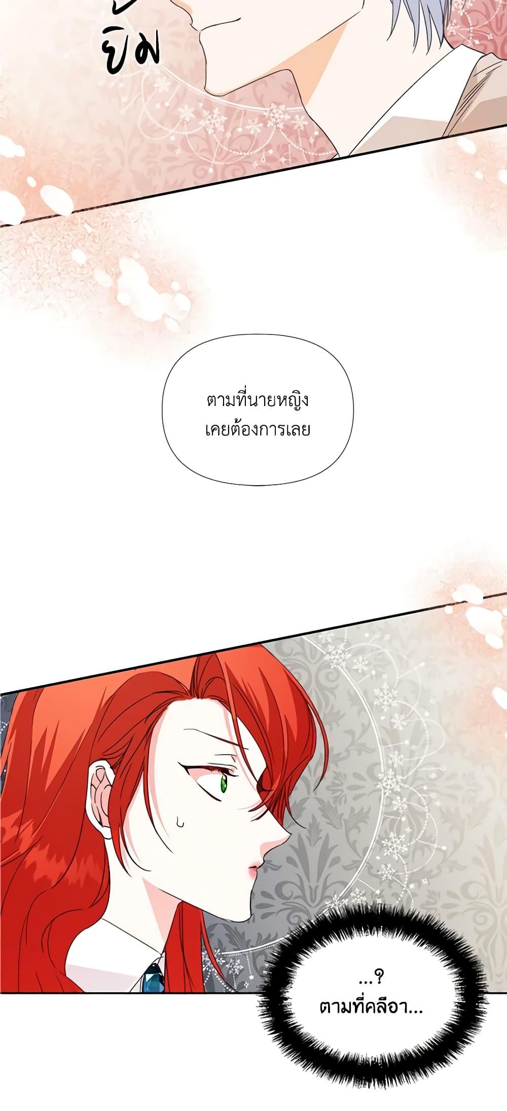 Manga-lc-com อ่านมังงะ อ่านการ์ตูน ออนไลน์ ฟรี The Villainess’s Days Are Numbered! ตอนที่ 1 2 3 4 5 6 7 8 9 10 11 12 13 14 ฟรี ไม่มีโฆษณา Manga-lc - อ่าน มังงะ อ่าน การ์ตูน ออนไลน์ อ่านมังงะ ฟรี