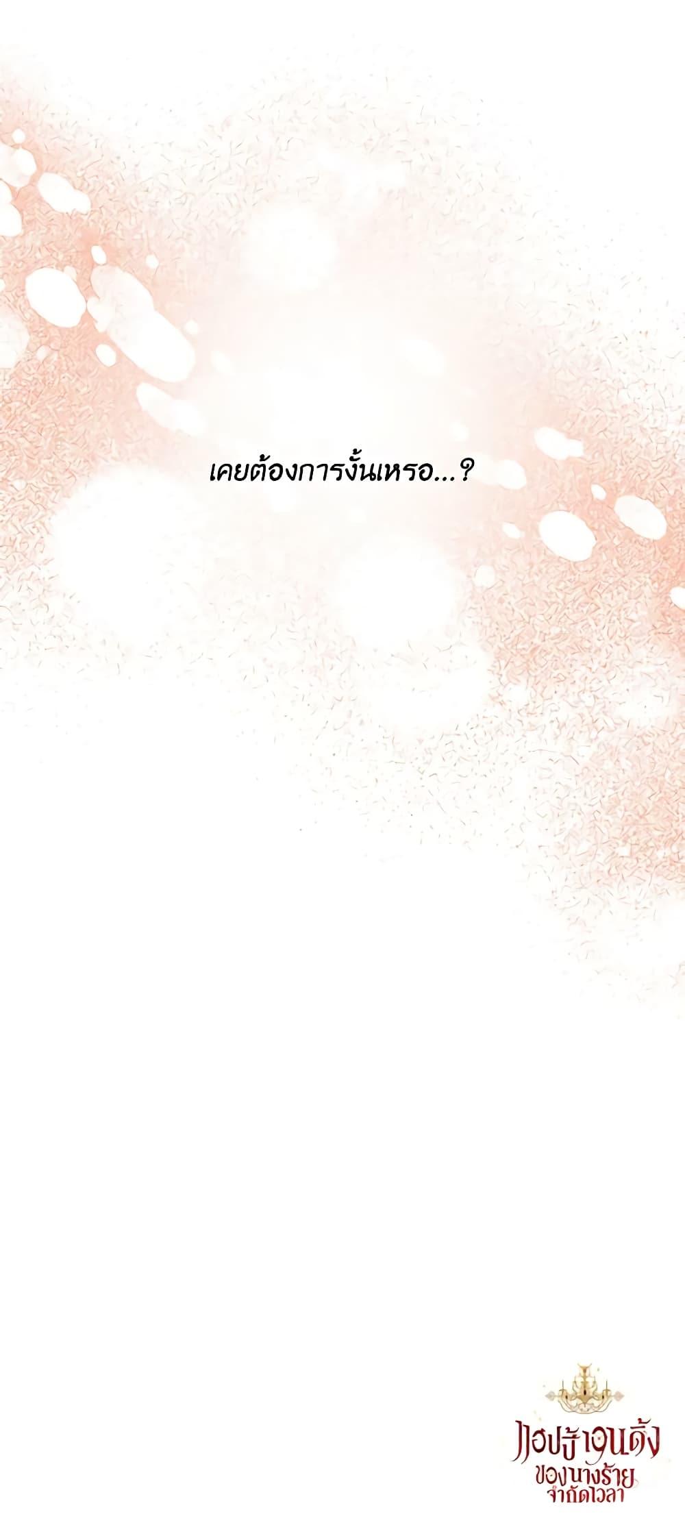 Manga-lc-com อ่านมังงะ อ่านการ์ตูน ออนไลน์ ฟรี The Villainess’s Days Are Numbered! ตอนที่ 1 2 3 4 5 6 7 8 9 10 11 12 13 14 ฟรี ไม่มีโฆษณา Manga-lc - อ่าน มังงะ อ่าน การ์ตูน ออนไลน์ อ่านมังงะ ฟรี