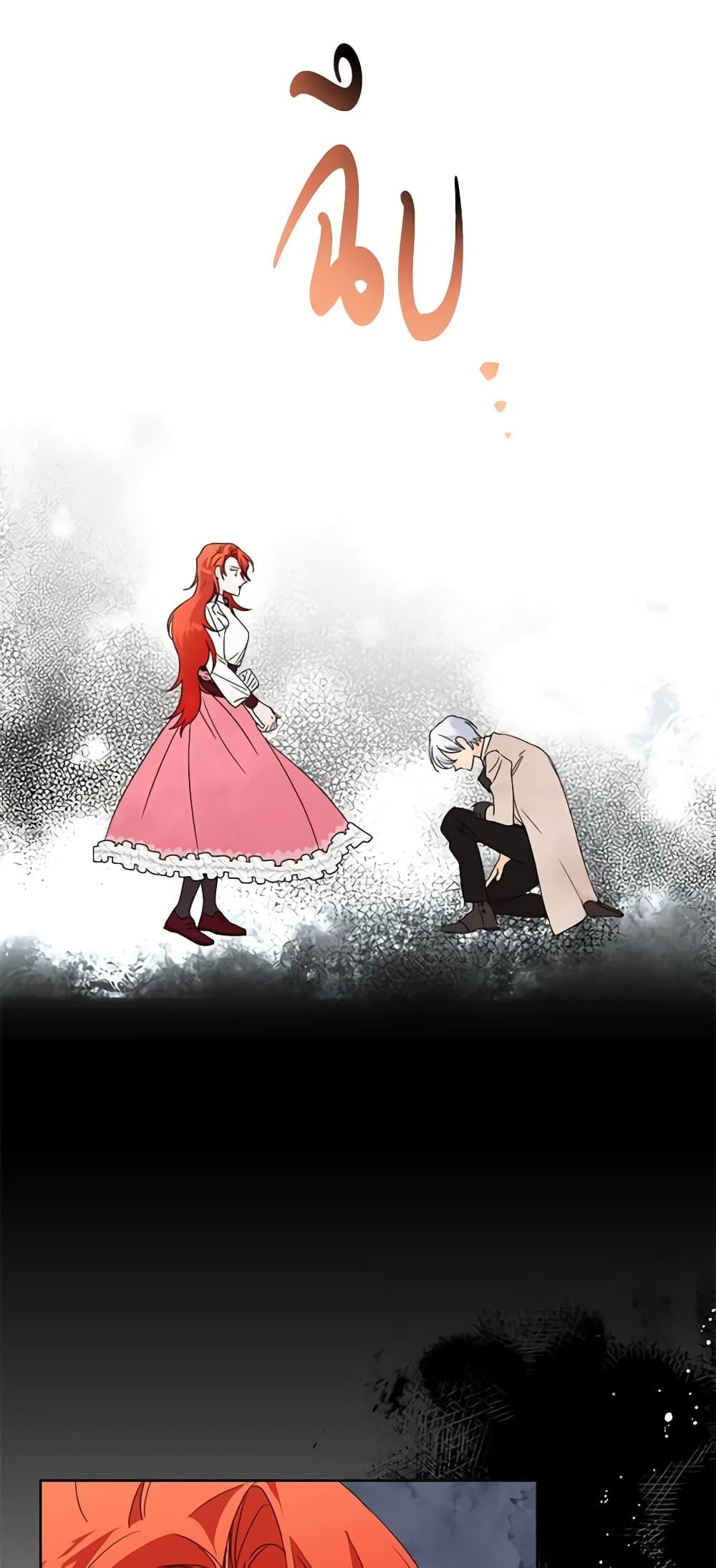 Manga-lc-com อ่านมังงะ อ่านการ์ตูน ออนไลน์ ฟรี The Villainess’s Days Are Numbered! ตอนที่ 1 2 3 4 5 6 7 8 9 10 11 12 13 14 ฟรี ไม่มีโฆษณา Manga-lc - อ่าน มังงะ อ่าน การ์ตูน ออนไลน์ อ่านมังงะ ฟรี