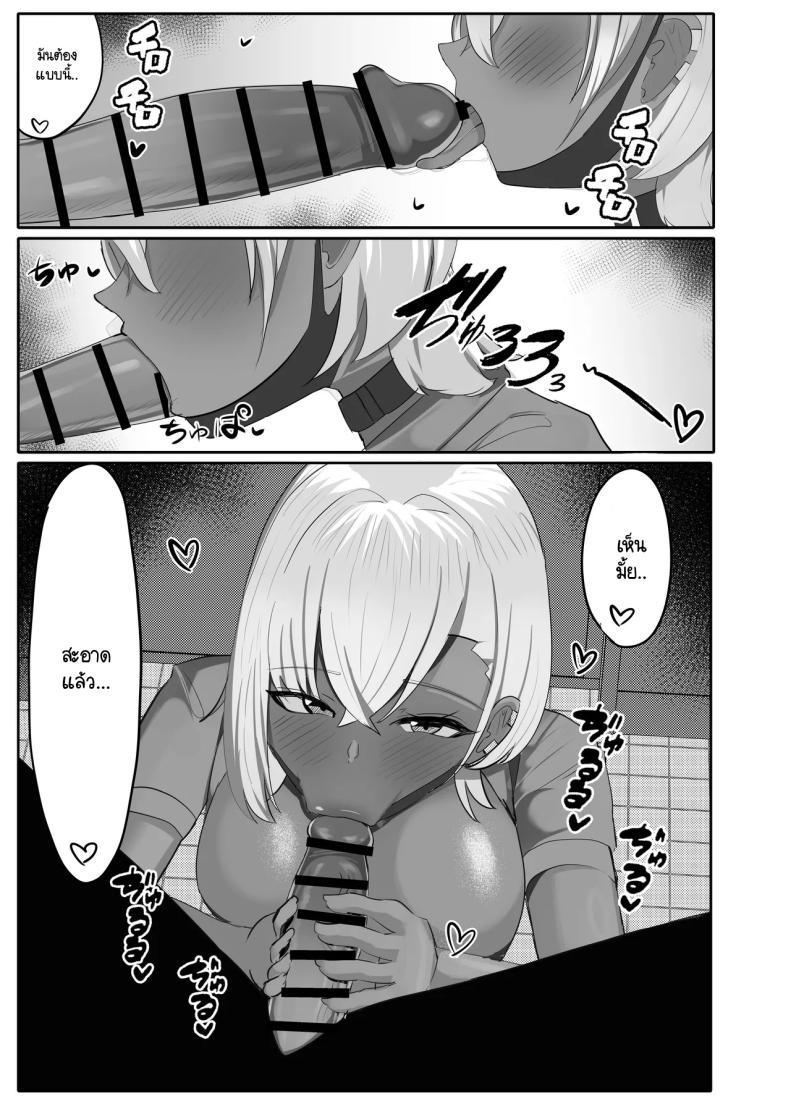 Doujin-Lc- อ่าน โดจิน มังฮวา เกาหลี ญี่ปุ่น จีน แปลไทย แกลกับโอตาคุ [Huwahuwa Raidou] Otaku o Karakau Muchimuchi Gal wa Jitsuwa Boku Senyou no Choroman Mazo Pet ตอนที่ 1 2 3 4 5 6 7 8 9 10 11 12 13 14 ฟรี ไม่มีโฆษณา อ่าน โดจิน Manhwa เกาหลี ญี่ปุ่น จีน เรามีครบ คัดมาให้เน้นๆ โดจิน 18+ รับประกันความฟินโดย  Doujin Lc