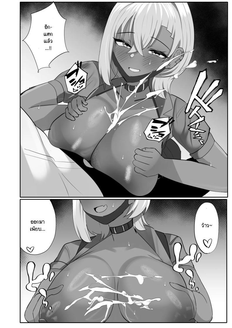 Doujin-Lc- อ่าน โดจิน มังฮวา เกาหลี ญี่ปุ่น จีน แปลไทย แกลกับโอตาคุ [Huwahuwa Raidou] Otaku o Karakau Muchimuchi Gal wa Jitsuwa Boku Senyou no Choroman Mazo Pet ตอนที่ 1 2 3 4 5 6 7 8 9 10 11 12 13 14 ฟรี ไม่มีโฆษณา อ่าน โดจิน Manhwa เกาหลี ญี่ปุ่น จีน เรามีครบ คัดมาให้เน้นๆ โดจิน 18+ รับประกันความฟินโดย  Doujin Lc