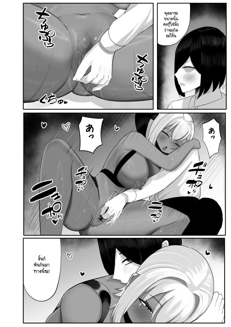 Doujin-Lc- อ่าน โดจิน มังฮวา เกาหลี ญี่ปุ่น จีน แปลไทย แกลกับโอตาคุ [Huwahuwa Raidou] Otaku o Karakau Muchimuchi Gal wa Jitsuwa Boku Senyou no Choroman Mazo Pet ตอนที่ 1 2 3 4 5 6 7 8 9 10 11 12 13 14 ฟรี ไม่มีโฆษณา อ่าน โดจิน Manhwa เกาหลี ญี่ปุ่น จีน เรามีครบ คัดมาให้เน้นๆ โดจิน 18+ รับประกันความฟินโดย  Doujin Lc