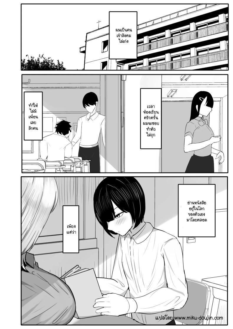 Doujin-Lc- อ่าน โดจิน มังฮวา เกาหลี ญี่ปุ่น จีน แปลไทย แกลกับโอตาคุ [Huwahuwa Raidou] Otaku o Karakau Muchimuchi Gal wa Jitsuwa Boku Senyou no Choroman Mazo Pet ตอนที่ 1 2 3 4 5 6 7 8 9 10 11 12 13 14 ฟรี ไม่มีโฆษณา อ่าน โดจิน Manhwa เกาหลี ญี่ปุ่น จีน เรามีครบ คัดมาให้เน้นๆ โดจิน 18+ รับประกันความฟินโดย  Doujin Lc