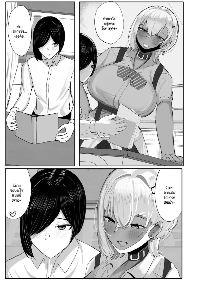 Doujin-Lc- อ่าน โดจิน มังฮวา เกาหลี ญี่ปุ่น จีน แปลไทย แกลกับโอตาคุ [Huwahuwa Raidou] Otaku o Karakau Muchimuchi Gal wa Jitsuwa Boku Senyou no Choroman Mazo Pet ตอนที่ 1 2 3 4 5 6 7 8 9 10 11 12 13 14 ฟรี ไม่มีโฆษณา อ่าน โดจิน Manhwa เกาหลี ญี่ปุ่น จีน เรามีครบ คัดมาให้เน้นๆ โดจิน 18+ รับประกันความฟินโดย  Doujin Lc