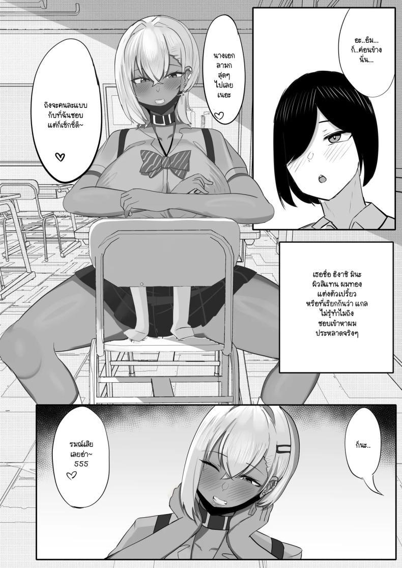 Doujin-Lc- อ่าน โดจิน มังฮวา เกาหลี ญี่ปุ่น จีน แปลไทย แกลกับโอตาคุ [Huwahuwa Raidou] Otaku o Karakau Muchimuchi Gal wa Jitsuwa Boku Senyou no Choroman Mazo Pet ตอนที่ 1 2 3 4 5 6 7 8 9 10 11 12 13 14 ฟรี ไม่มีโฆษณา อ่าน โดจิน Manhwa เกาหลี ญี่ปุ่น จีน เรามีครบ คัดมาให้เน้นๆ โดจิน 18+ รับประกันความฟินโดย  Doujin Lc