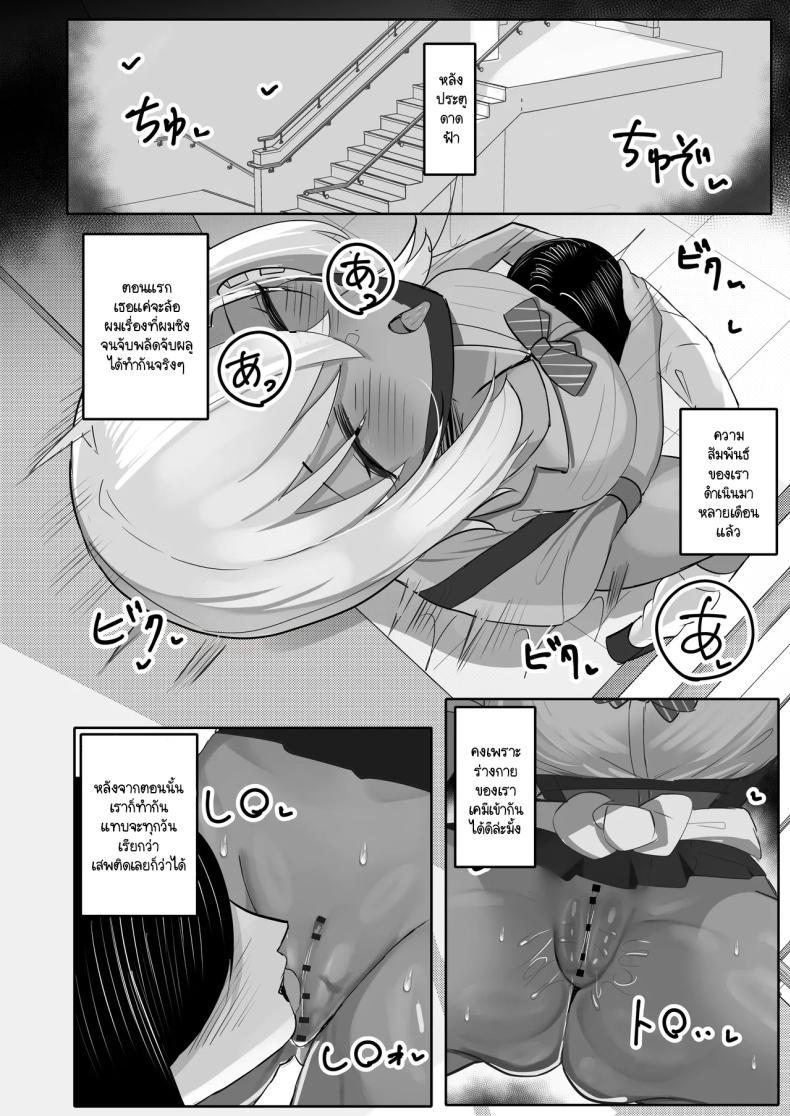 Doujin-Lc- อ่าน โดจิน มังฮวา เกาหลี ญี่ปุ่น จีน แปลไทย แกลกับโอตาคุ [Huwahuwa Raidou] Otaku o Karakau Muchimuchi Gal wa Jitsuwa Boku Senyou no Choroman Mazo Pet ตอนที่ 1 2 3 4 5 6 7 8 9 10 11 12 13 14 ฟรี ไม่มีโฆษณา อ่าน โดจิน Manhwa เกาหลี ญี่ปุ่น จีน เรามีครบ คัดมาให้เน้นๆ โดจิน 18+ รับประกันความฟินโดย  Doujin Lc