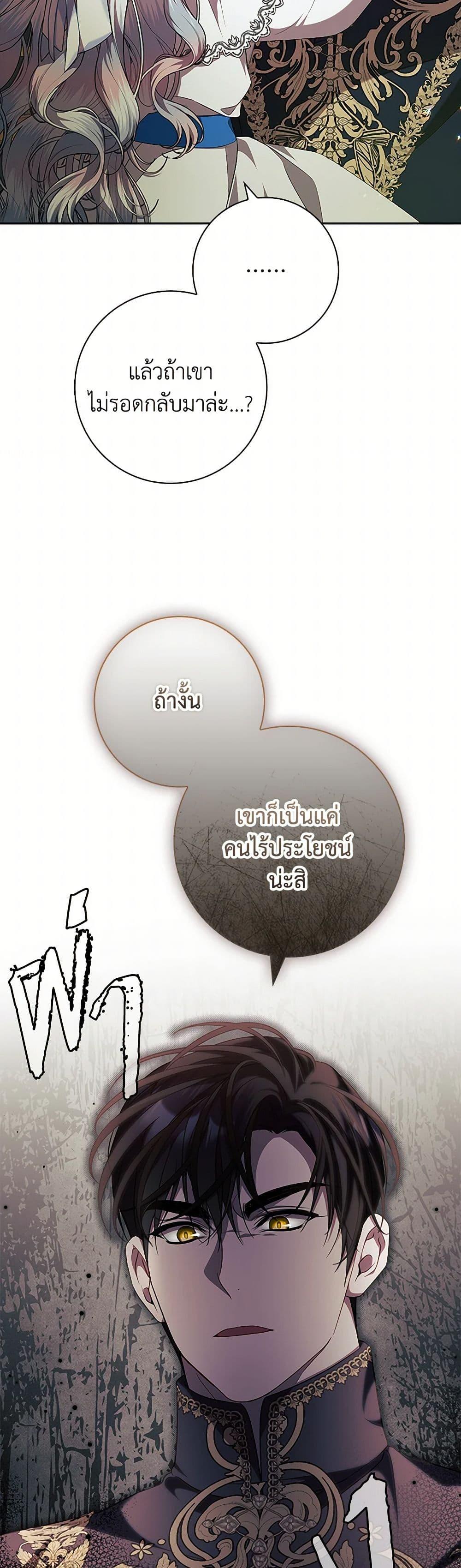 Manga-lc-com อ่านมังงะ อ่านการ์ตูน ออนไลน์ ฟรี I Adopted A Villainous Dad ตอนที่ 1 2 3 4 5 6 7 8 9 10 11 12 13 14 ฟรี ไม่มีโฆษณา Manga-lc - อ่าน มังงะ อ่าน การ์ตูน ออนไลน์ อ่านมังงะ ฟรี