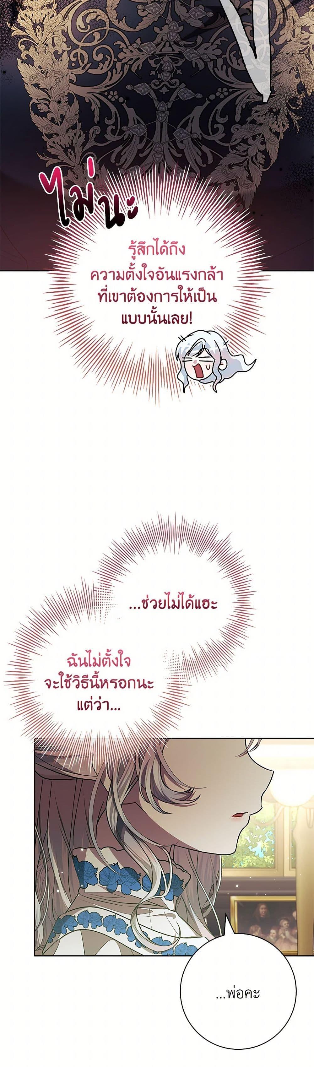Manga-lc-com อ่านมังงะ อ่านการ์ตูน ออนไลน์ ฟรี I Adopted A Villainous Dad ตอนที่ 1 2 3 4 5 6 7 8 9 10 11 12 13 14 ฟรี ไม่มีโฆษณา Manga-lc - อ่าน มังงะ อ่าน การ์ตูน ออนไลน์ อ่านมังงะ ฟรี