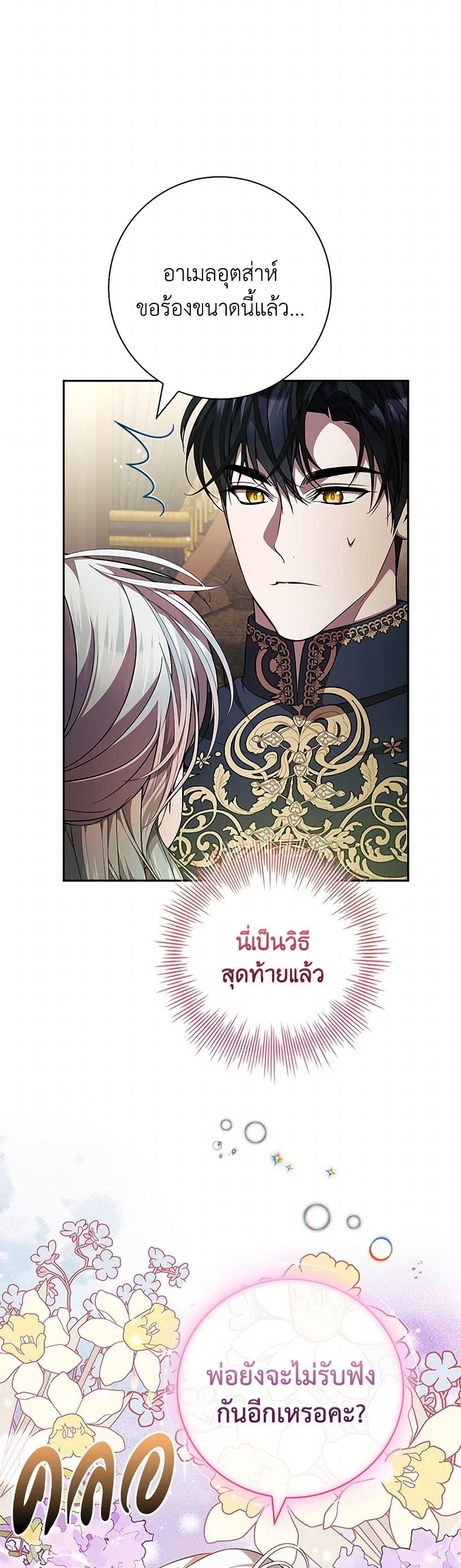 Manga-lc-com อ่านมังงะ อ่านการ์ตูน ออนไลน์ ฟรี I Adopted A Villainous Dad ตอนที่ 1 2 3 4 5 6 7 8 9 10 11 12 13 14 ฟรี ไม่มีโฆษณา Manga-lc - อ่าน มังงะ อ่าน การ์ตูน ออนไลน์ อ่านมังงะ ฟรี
