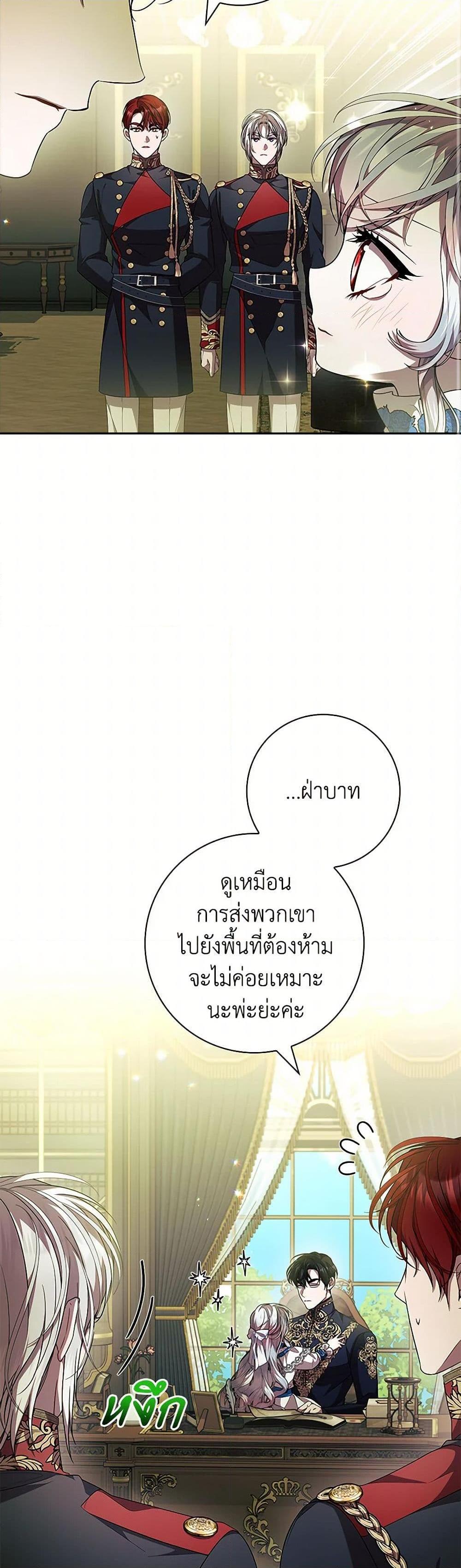 Manga-lc-com อ่านมังงะ อ่านการ์ตูน ออนไลน์ ฟรี I Adopted A Villainous Dad ตอนที่ 1 2 3 4 5 6 7 8 9 10 11 12 13 14 ฟรี ไม่มีโฆษณา Manga-lc - อ่าน มังงะ อ่าน การ์ตูน ออนไลน์ อ่านมังงะ ฟรี