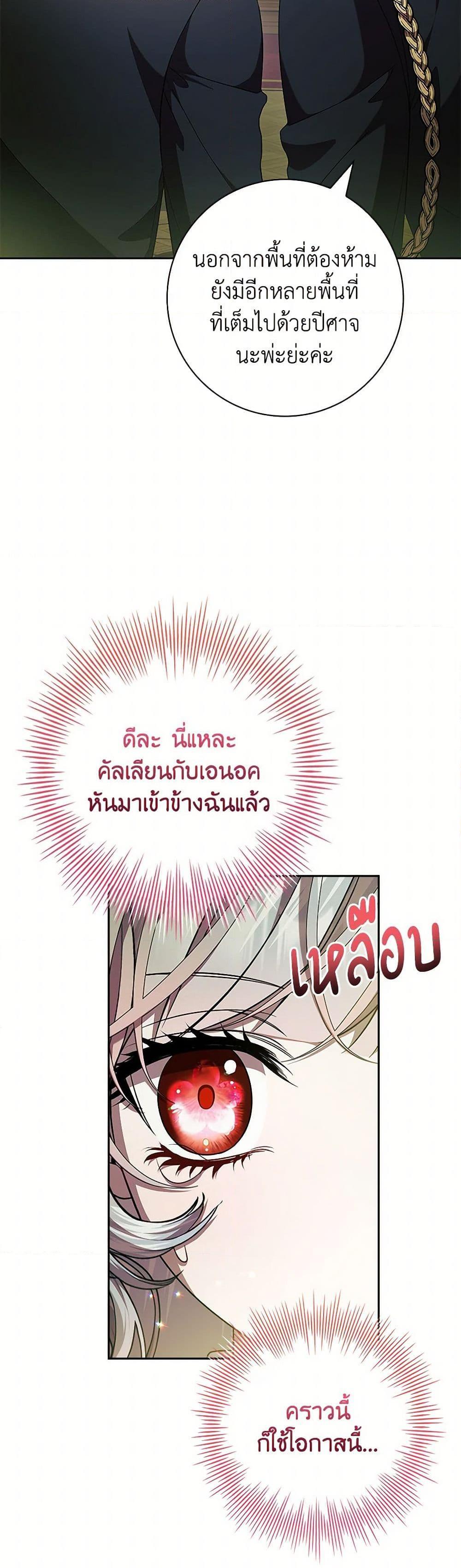 Manga-lc-com อ่านมังงะ อ่านการ์ตูน ออนไลน์ ฟรี I Adopted A Villainous Dad ตอนที่ 1 2 3 4 5 6 7 8 9 10 11 12 13 14 ฟรี ไม่มีโฆษณา Manga-lc - อ่าน มังงะ อ่าน การ์ตูน ออนไลน์ อ่านมังงะ ฟรี