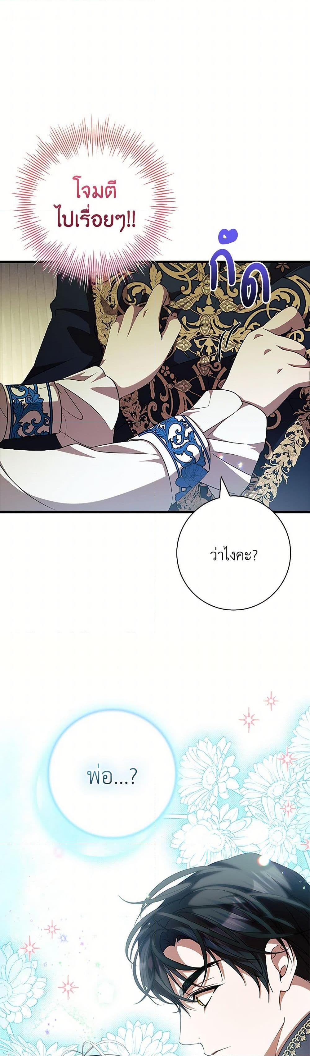 Manga-lc-com อ่านมังงะ อ่านการ์ตูน ออนไลน์ ฟรี I Adopted A Villainous Dad ตอนที่ 1 2 3 4 5 6 7 8 9 10 11 12 13 14 ฟรี ไม่มีโฆษณา Manga-lc - อ่าน มังงะ อ่าน การ์ตูน ออนไลน์ อ่านมังงะ ฟรี