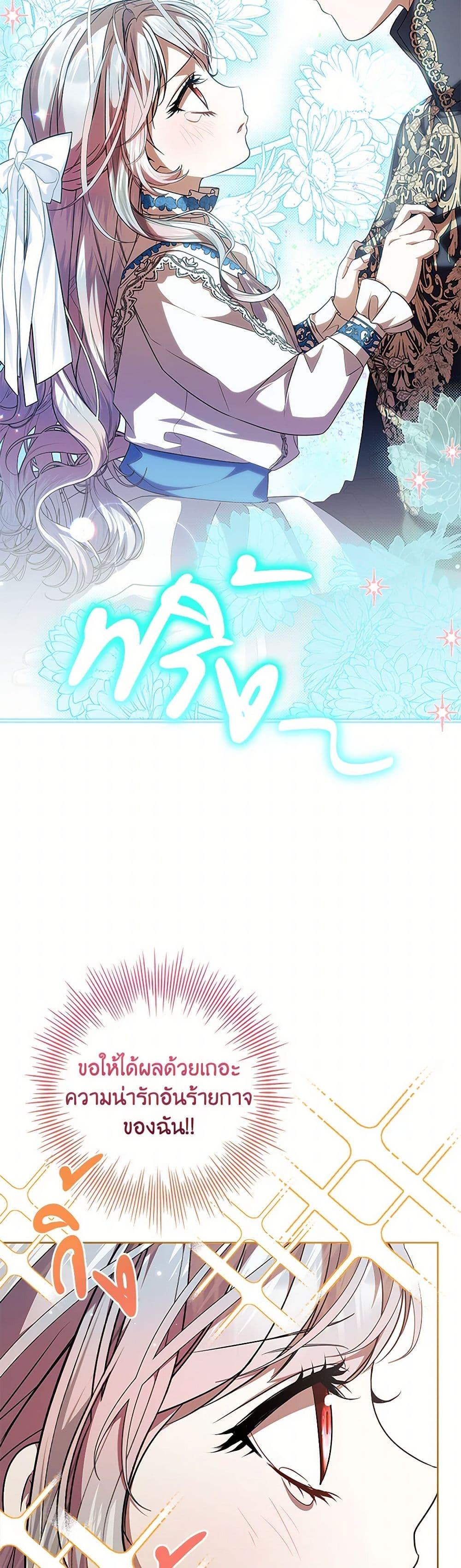 Manga-lc-com อ่านมังงะ อ่านการ์ตูน ออนไลน์ ฟรี I Adopted A Villainous Dad ตอนที่ 1 2 3 4 5 6 7 8 9 10 11 12 13 14 ฟรี ไม่มีโฆษณา Manga-lc - อ่าน มังงะ อ่าน การ์ตูน ออนไลน์ อ่านมังงะ ฟรี