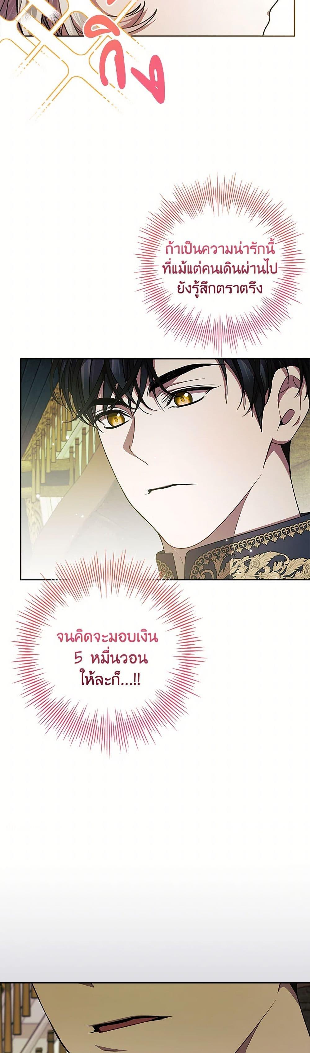 Manga-lc-com อ่านมังงะ อ่านการ์ตูน ออนไลน์ ฟรี I Adopted A Villainous Dad ตอนที่ 1 2 3 4 5 6 7 8 9 10 11 12 13 14 ฟรี ไม่มีโฆษณา Manga-lc - อ่าน มังงะ อ่าน การ์ตูน ออนไลน์ อ่านมังงะ ฟรี
