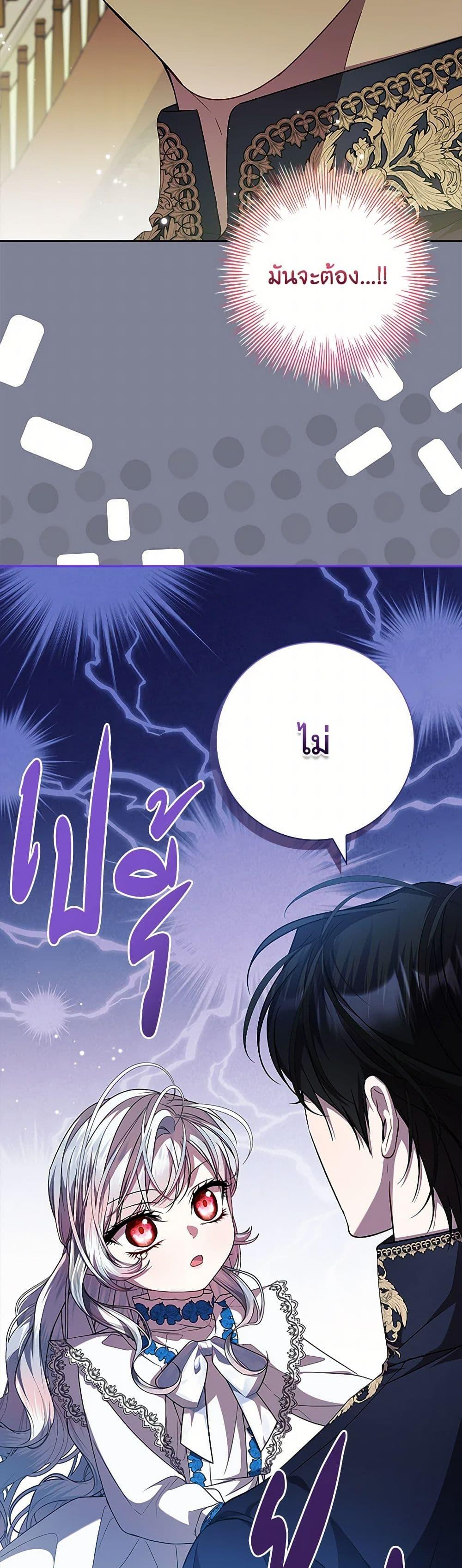 Manga-lc-com อ่านมังงะ อ่านการ์ตูน ออนไลน์ ฟรี I Adopted A Villainous Dad ตอนที่ 1 2 3 4 5 6 7 8 9 10 11 12 13 14 ฟรี ไม่มีโฆษณา Manga-lc - อ่าน มังงะ อ่าน การ์ตูน ออนไลน์ อ่านมังงะ ฟรี
