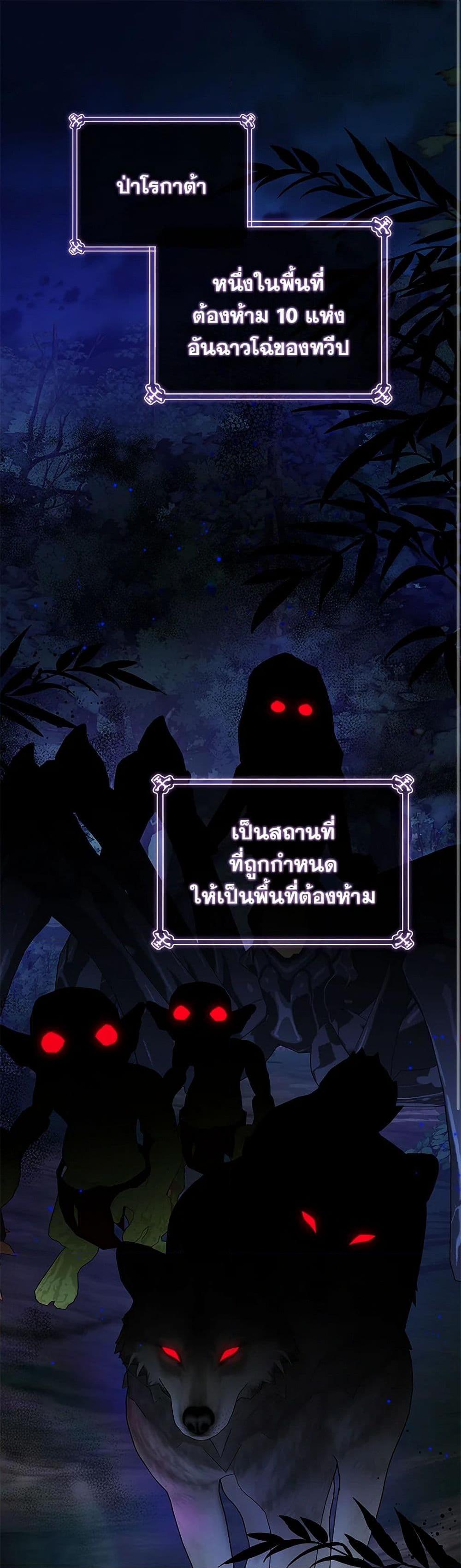 Manga-lc-com อ่านมังงะ อ่านการ์ตูน ออนไลน์ ฟรี I Adopted A Villainous Dad ตอนที่ 1 2 3 4 5 6 7 8 9 10 11 12 13 14 ฟรี ไม่มีโฆษณา Manga-lc - อ่าน มังงะ อ่าน การ์ตูน ออนไลน์ อ่านมังงะ ฟรี